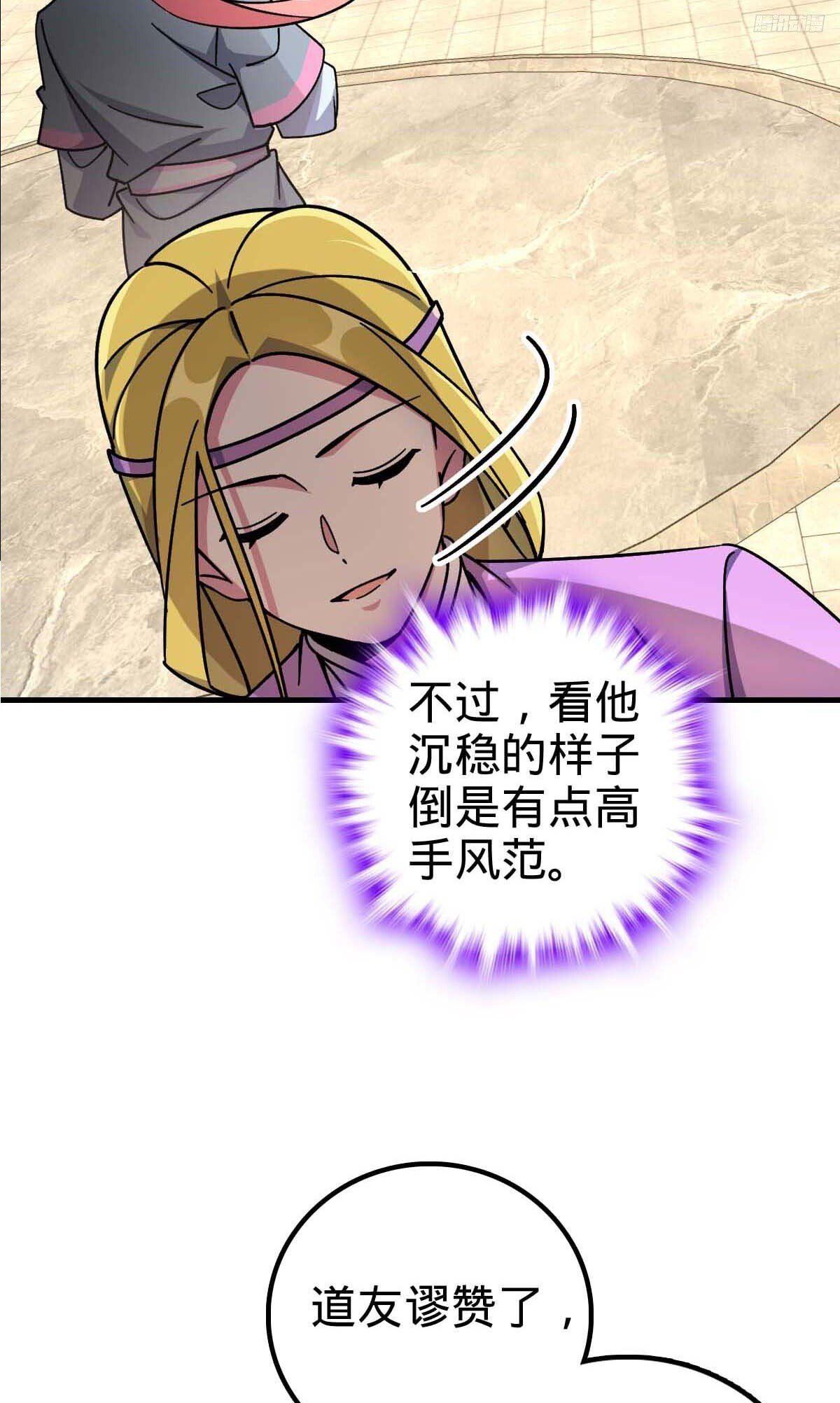 163 嘉奖7
