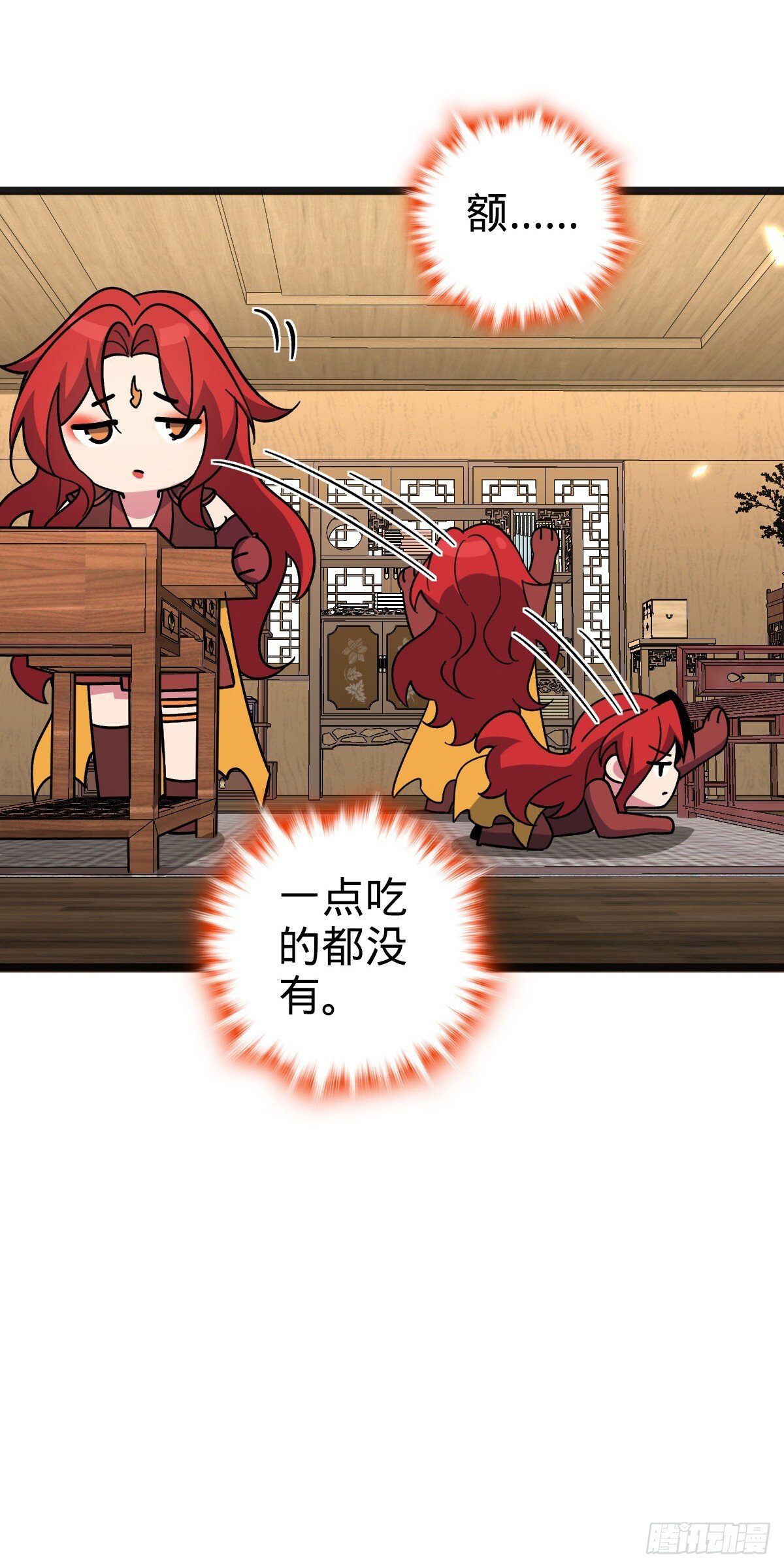 127 百世轮回17