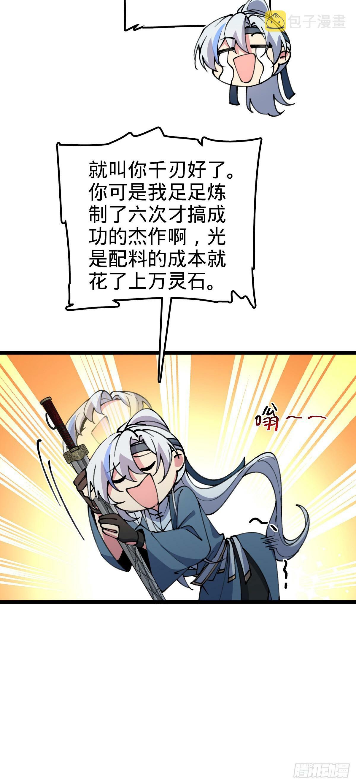 14 王羽伦结婚20