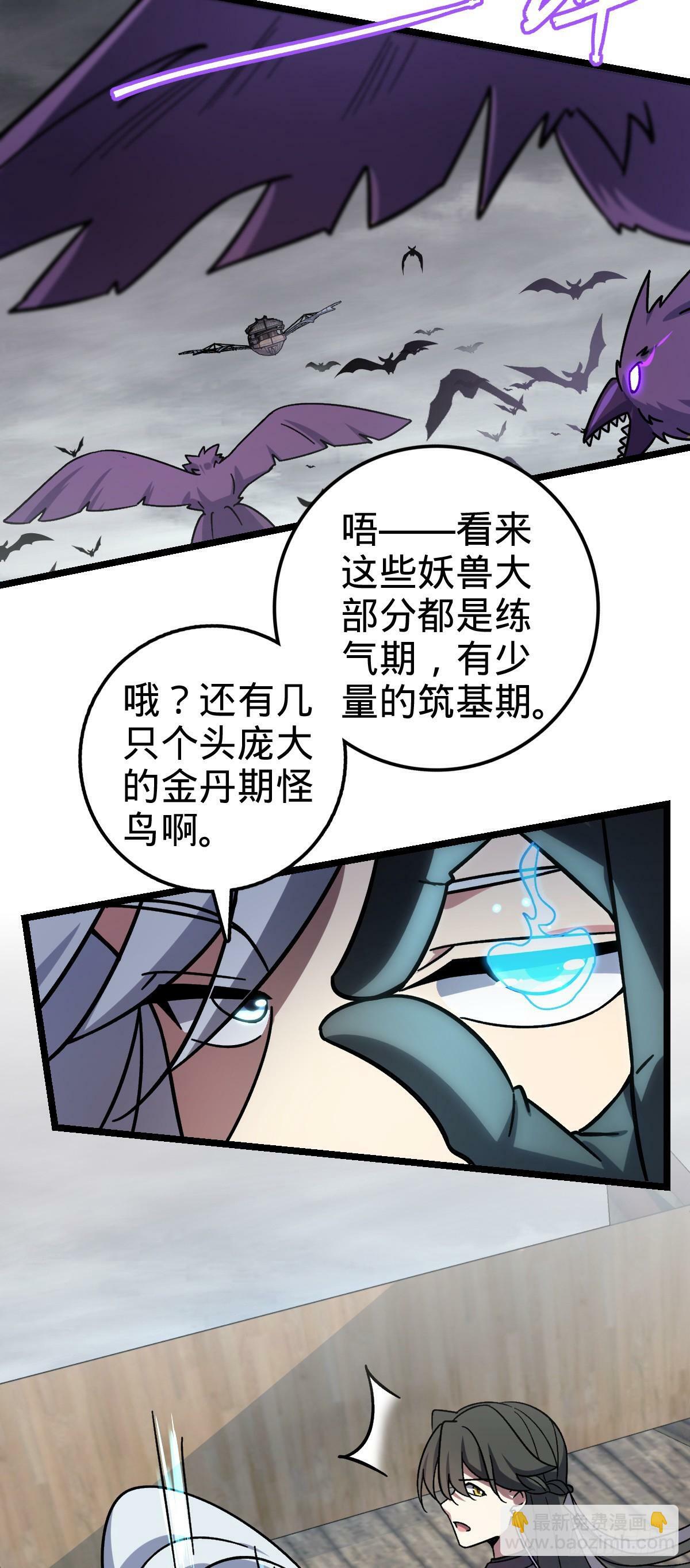 24 小世界（春节快乐！）26
