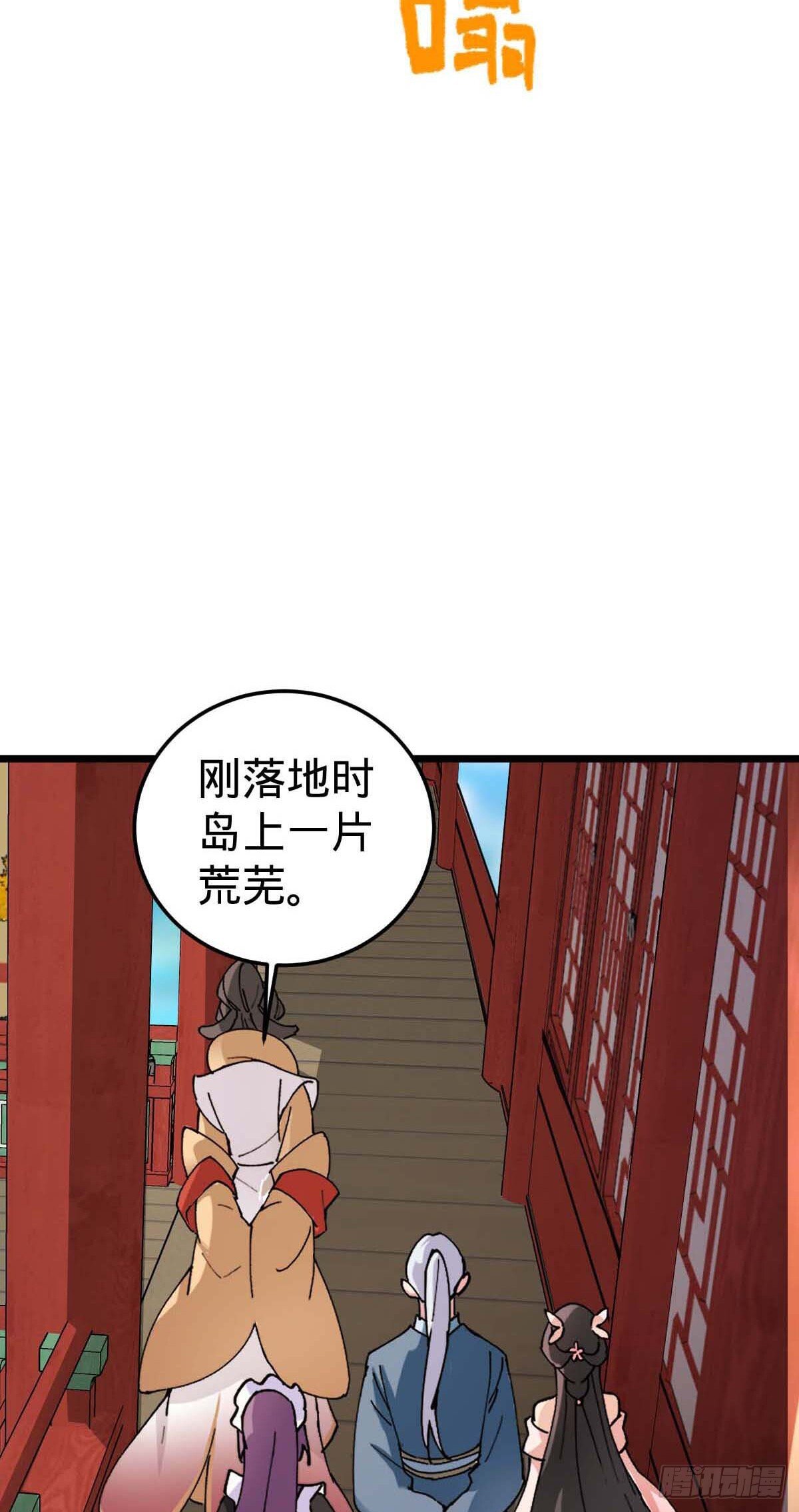 132 九凤岛6