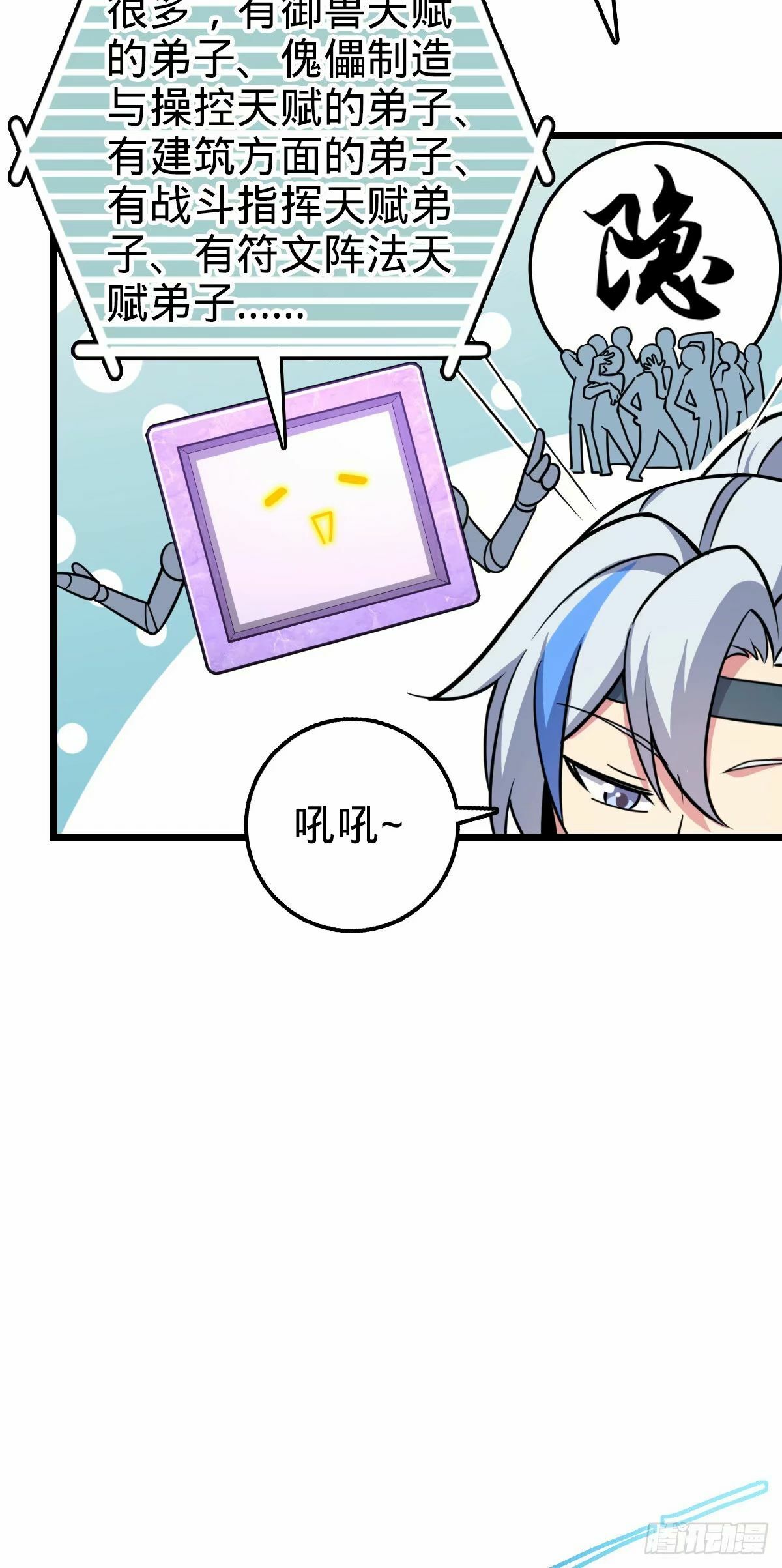 64 分宝3