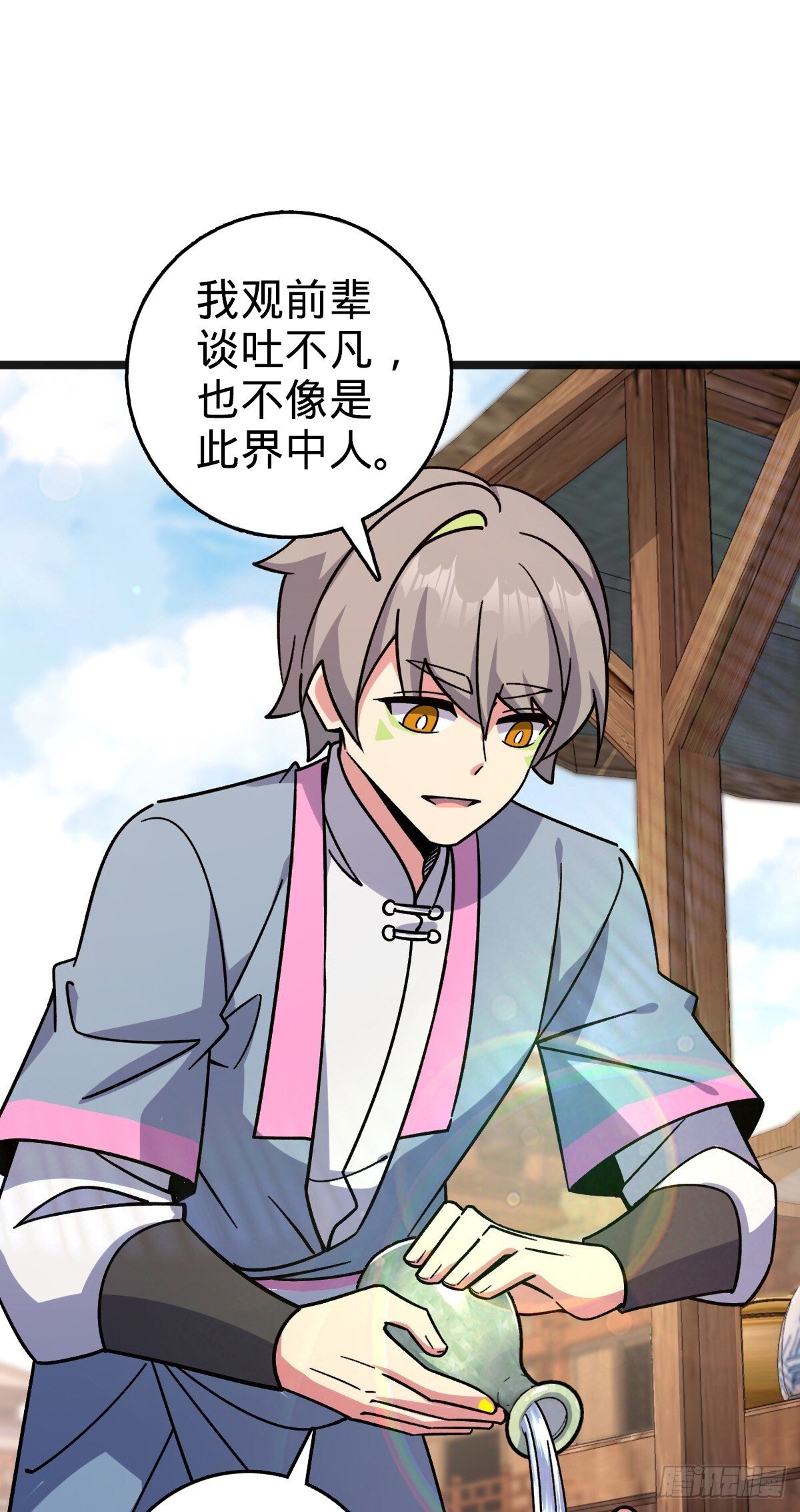 153 天魔宗长老21
