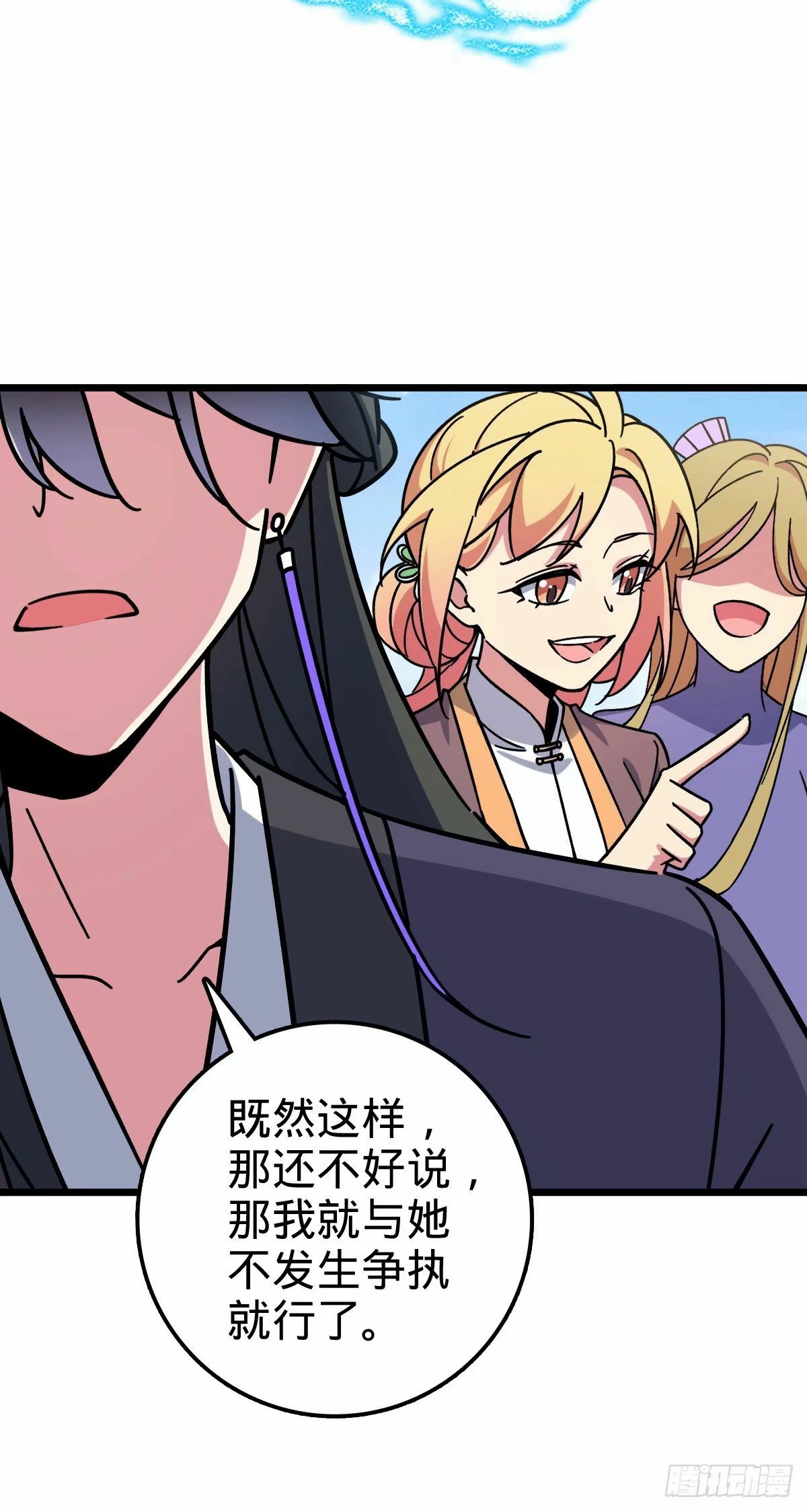 63 留影大师于南（加更）15