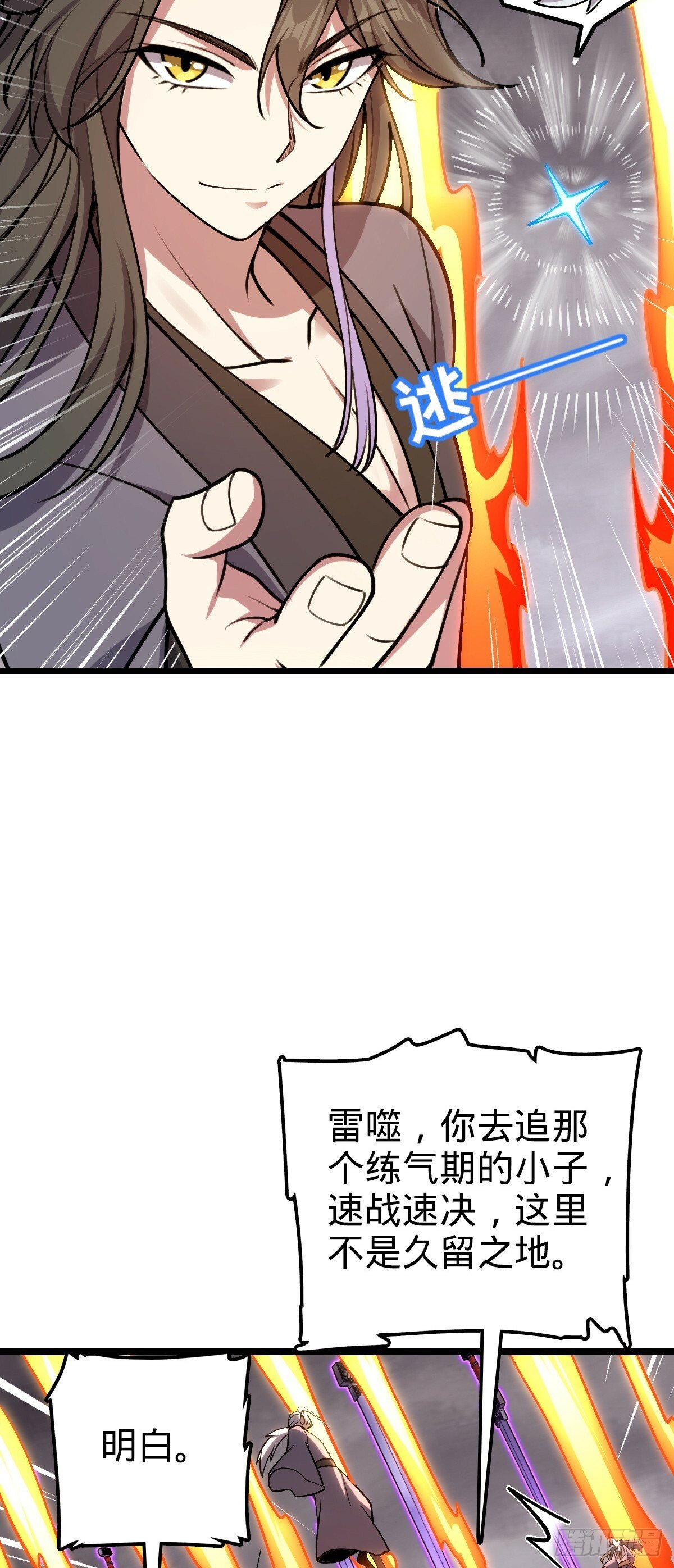 15 猪脚必触发剧情之埋伏32