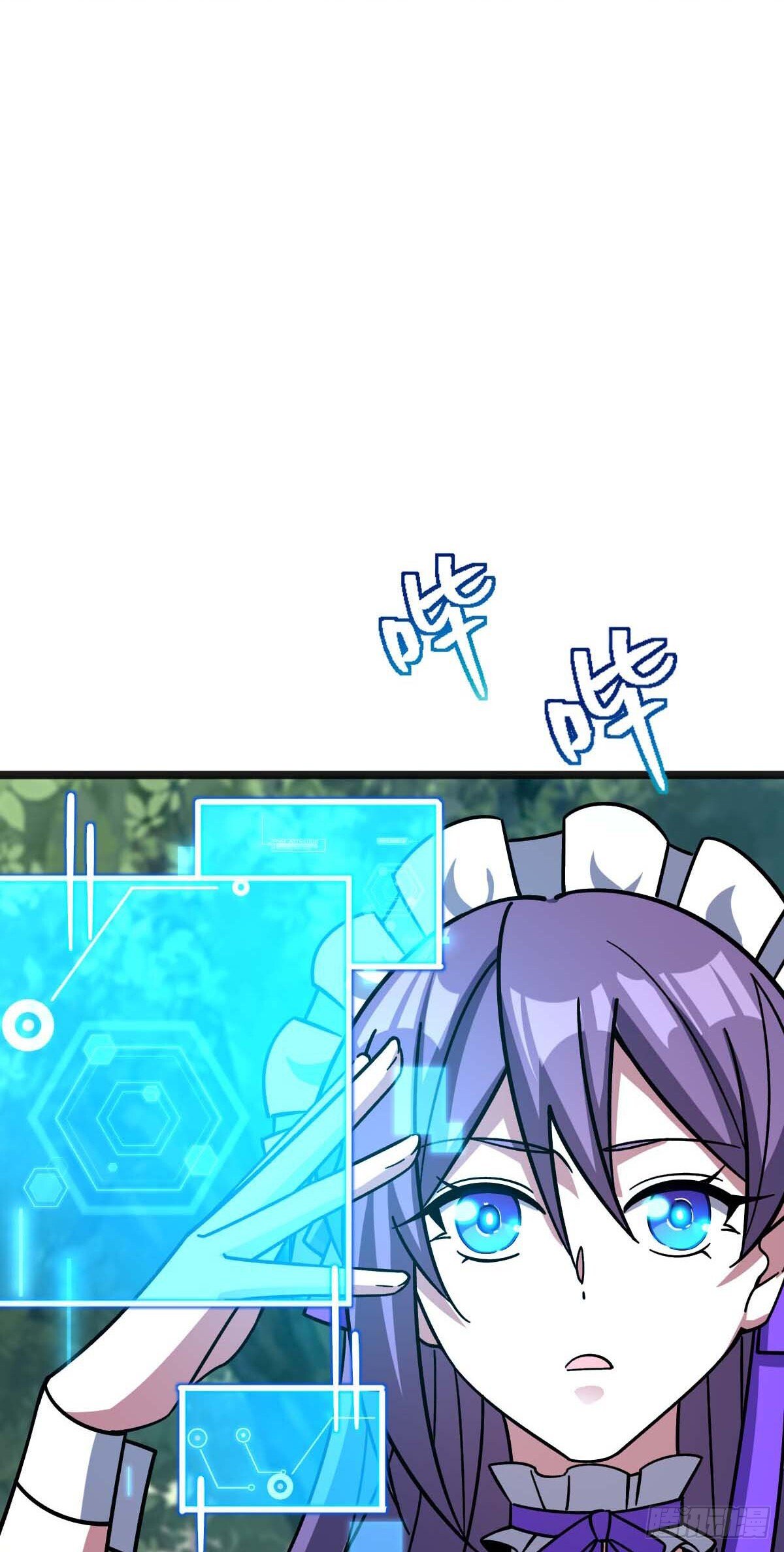 138 紫霞露和木纹铁48