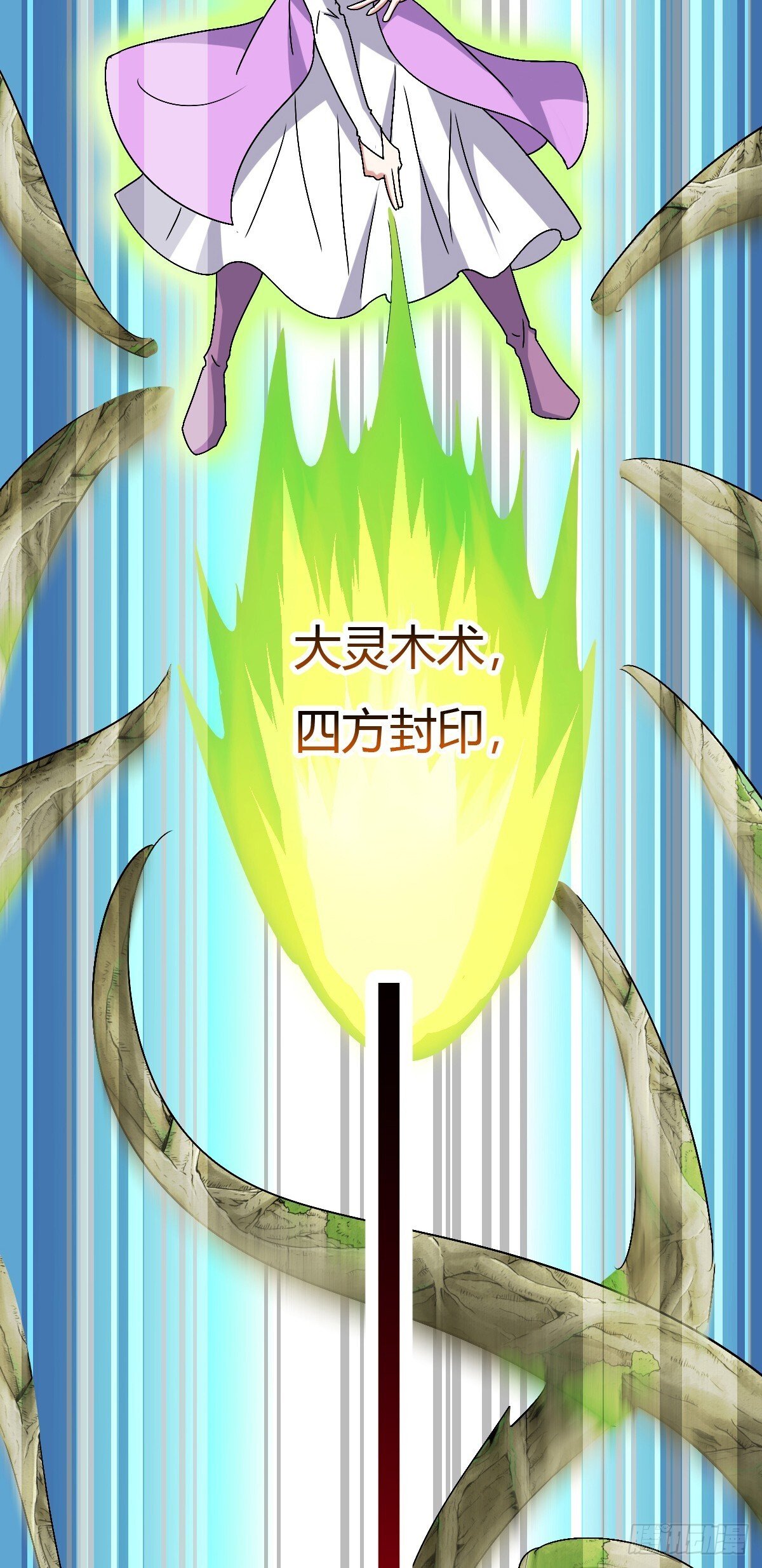 162 五行功法31