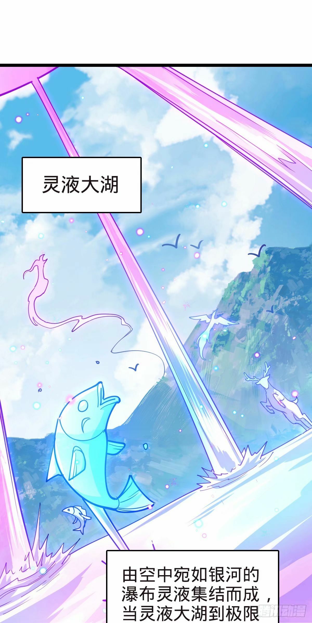 58 一日为师终身为父39
