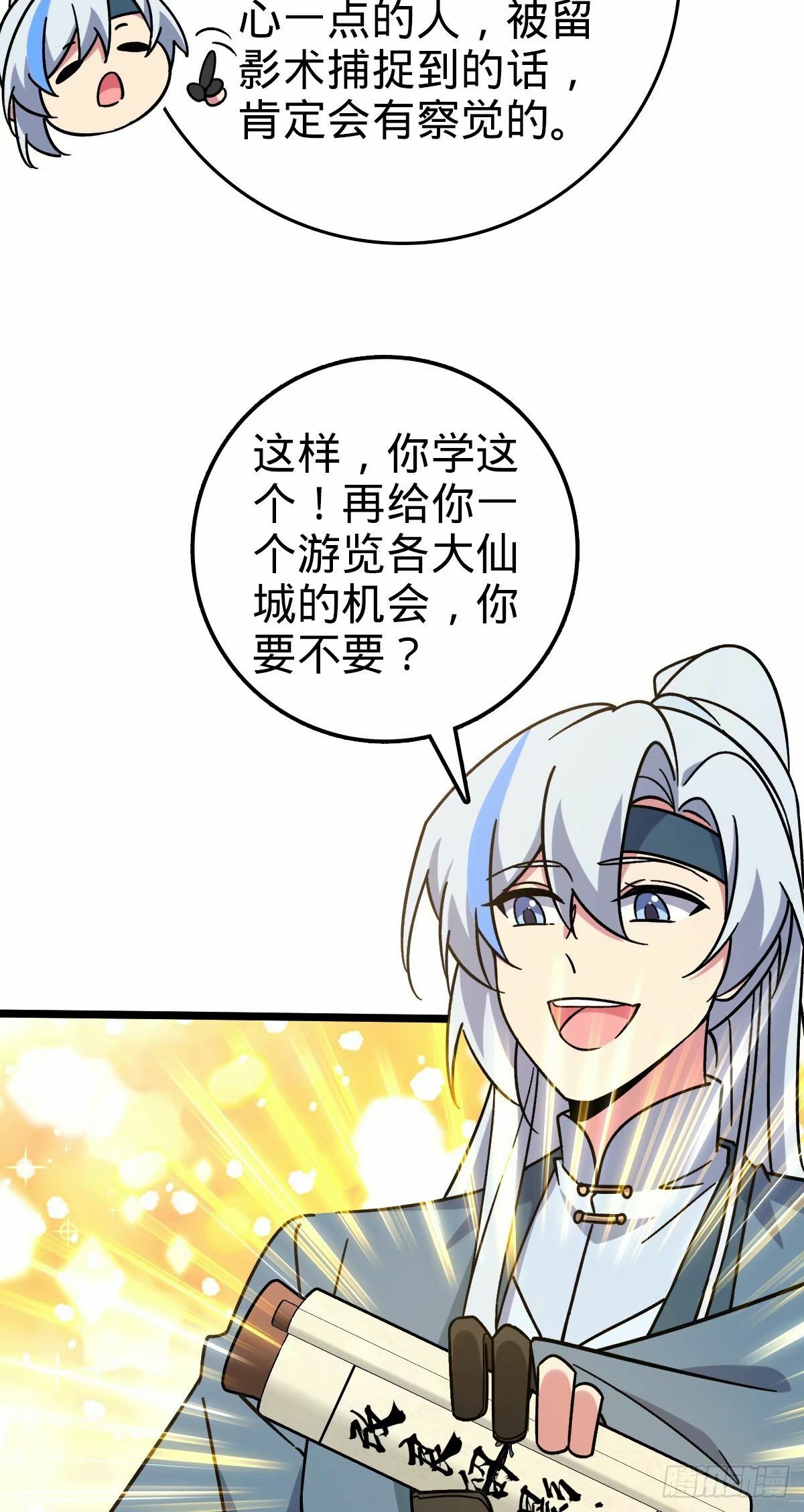 63 留影大师于南（加更）40