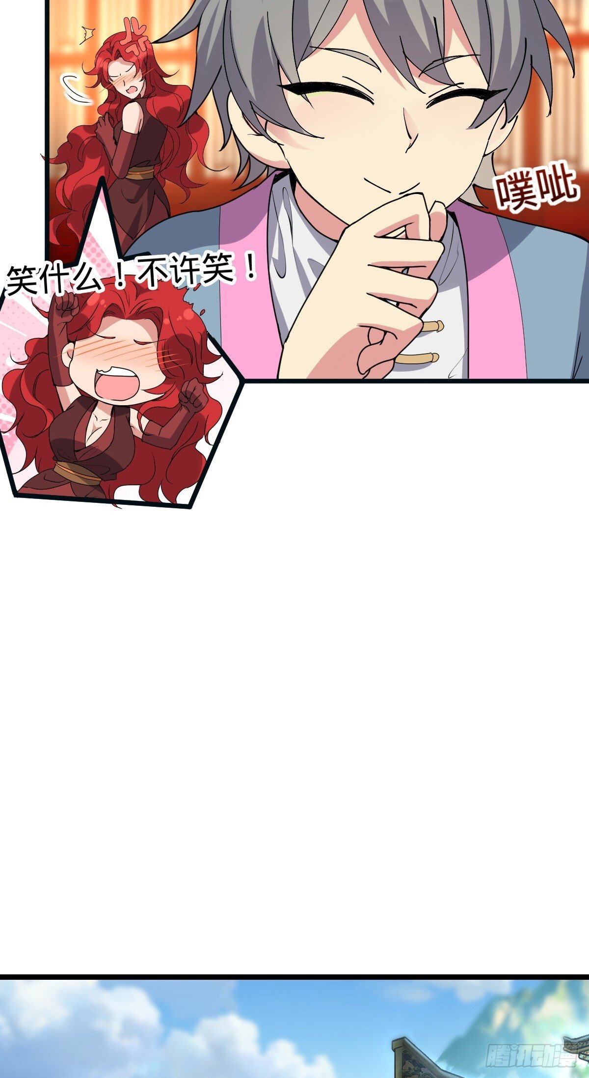 150 虚无之界30