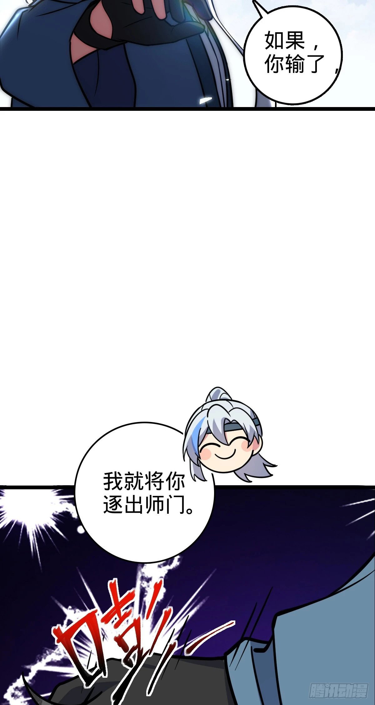 53 好兄弟9
