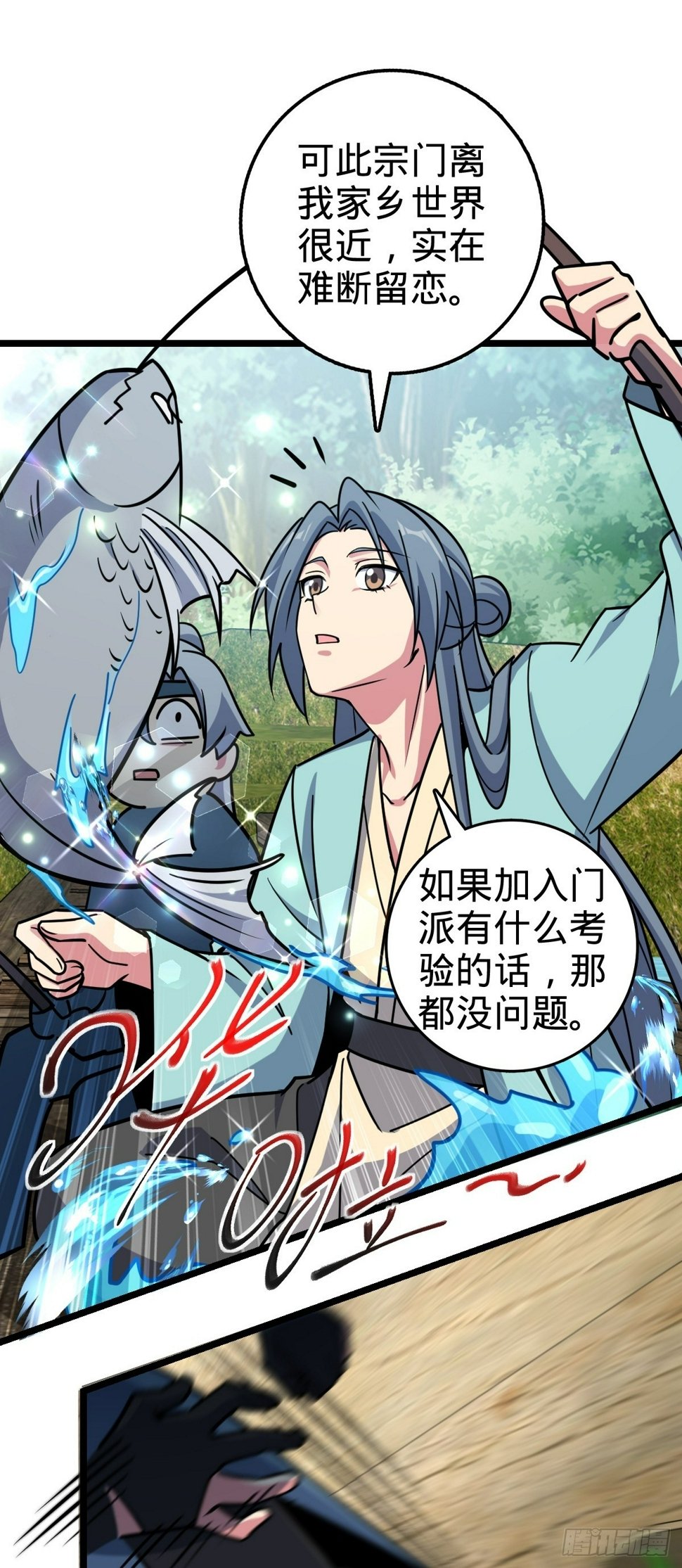 52 vs青衫剑客22
