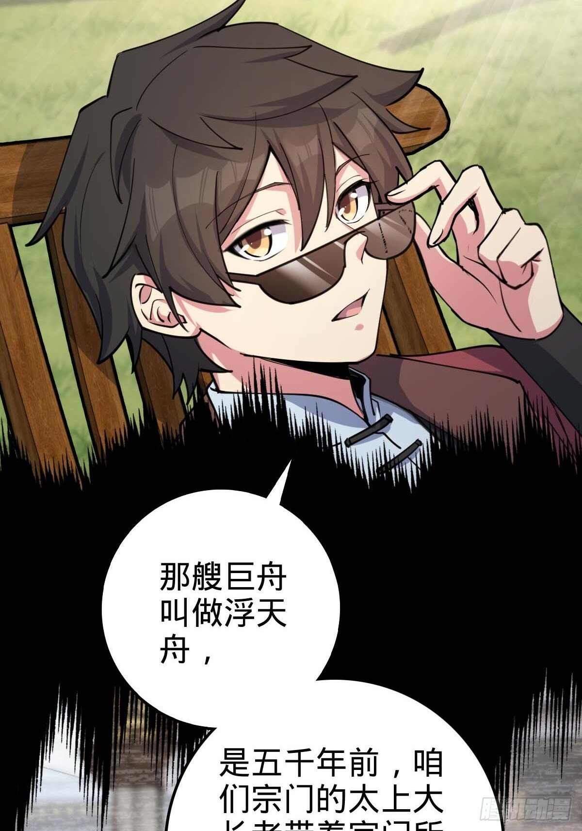 05 灵丹阁师姐3