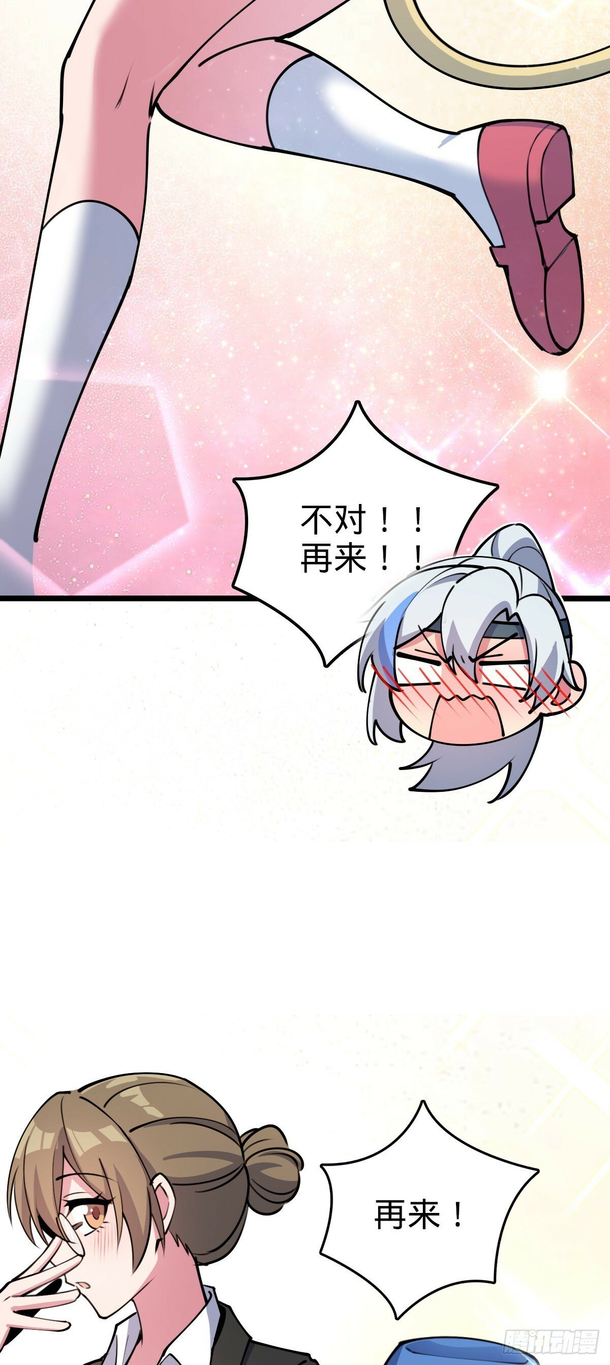17 收徒34