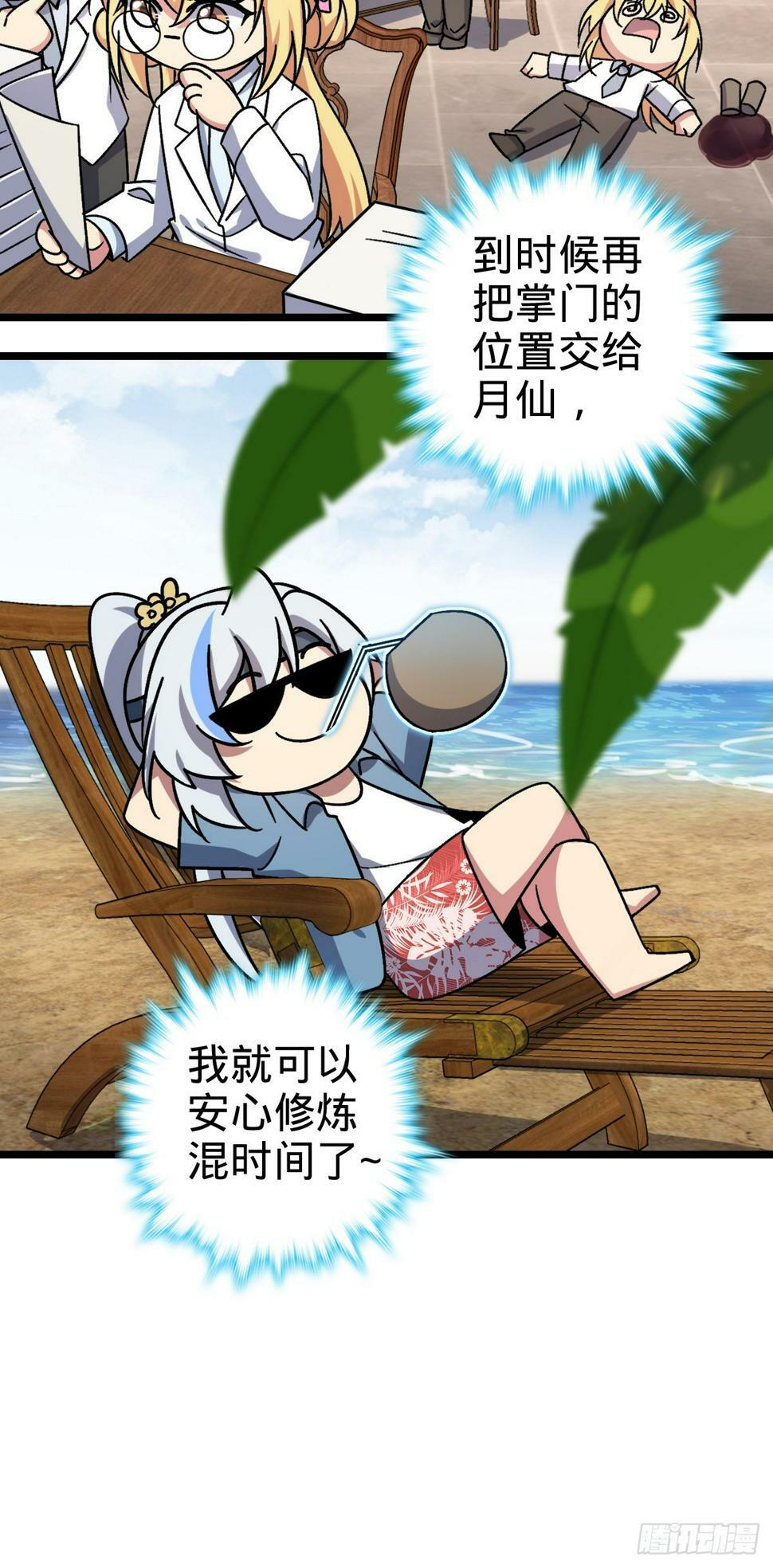 49 葡萄来了~38