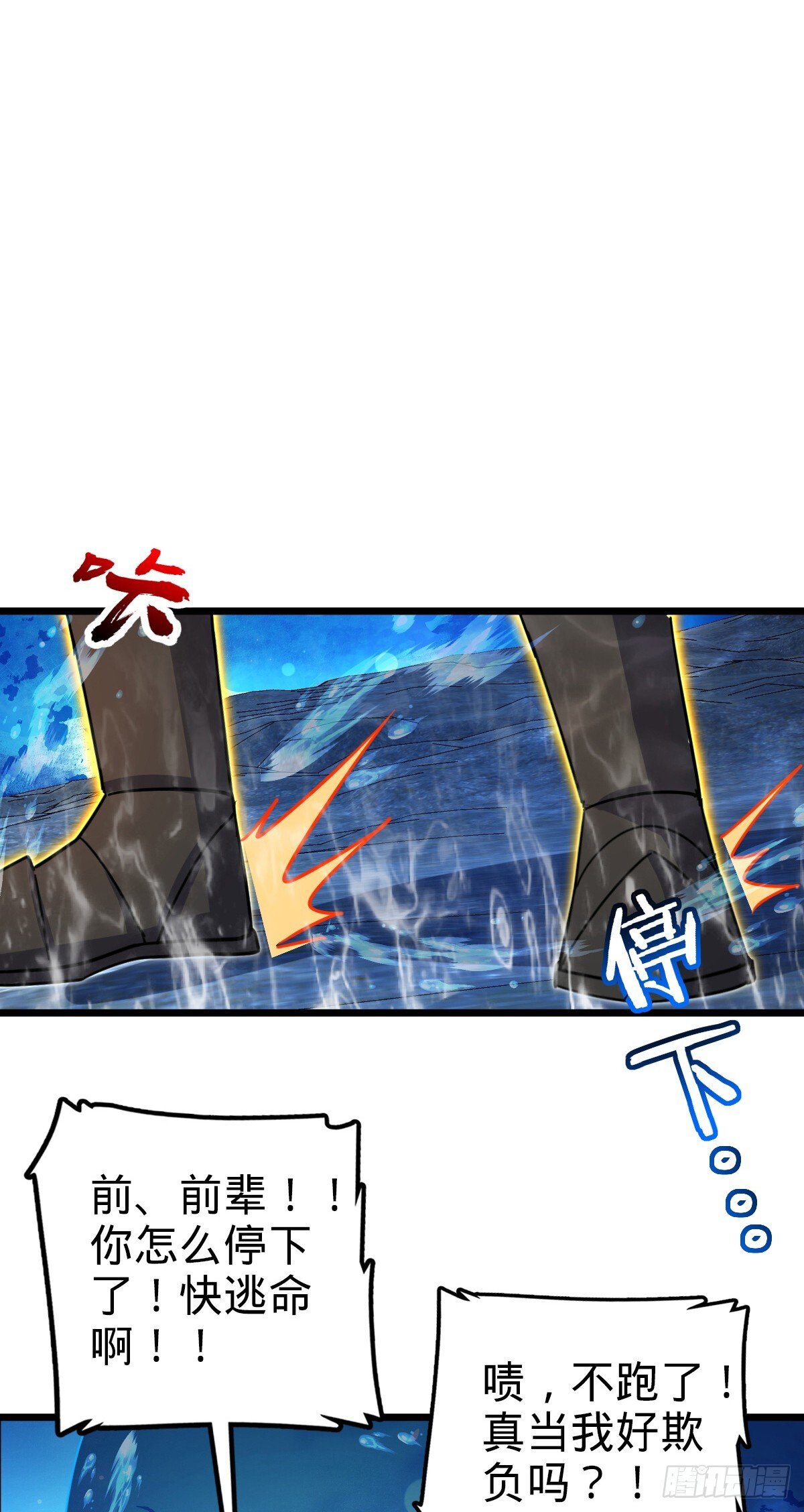 134 反向坑7