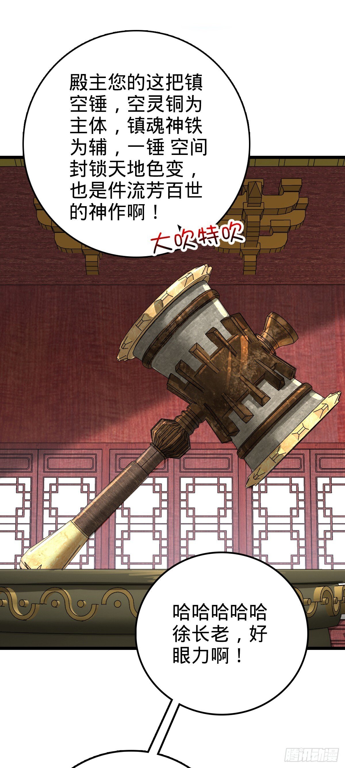 117 仙器订单？47