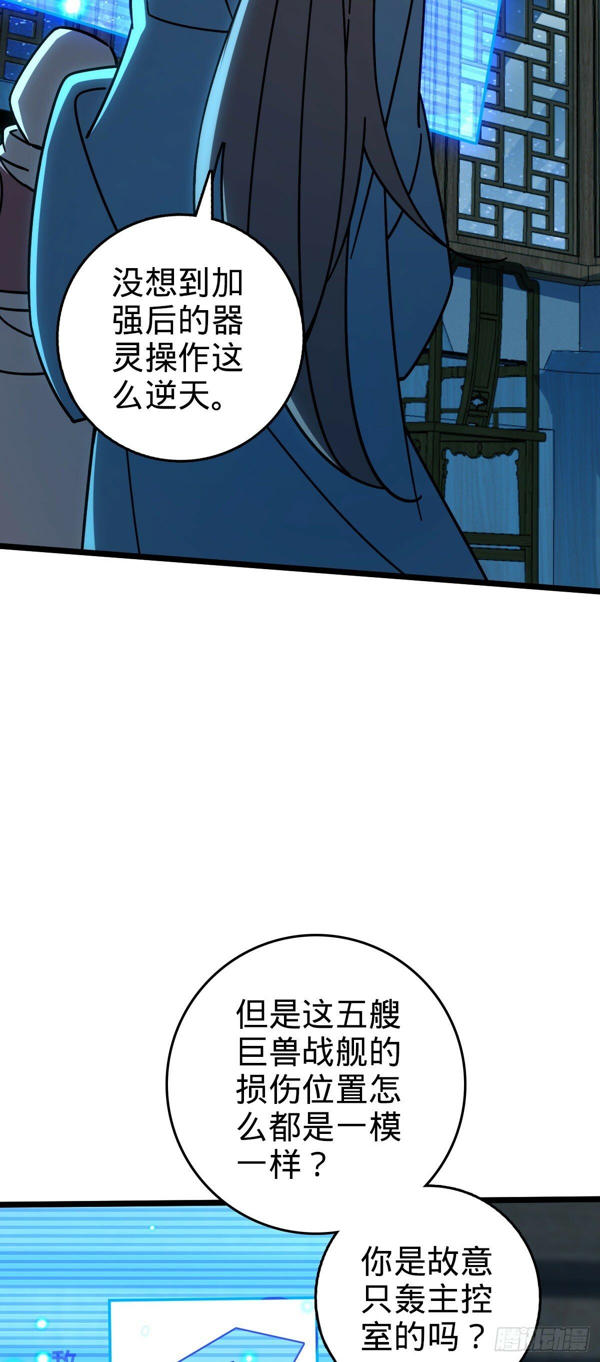 110 再氪一单！13