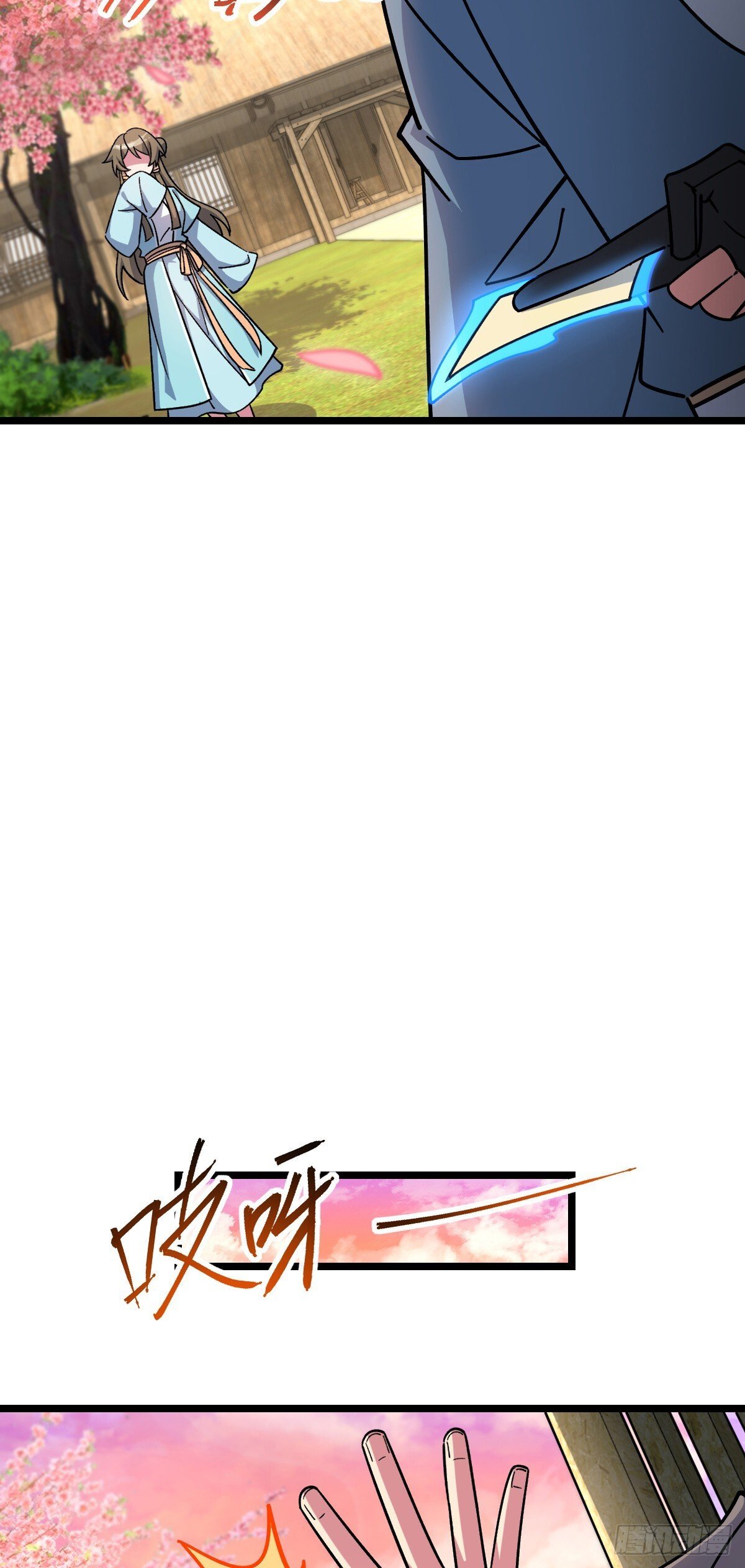 120 秘境3