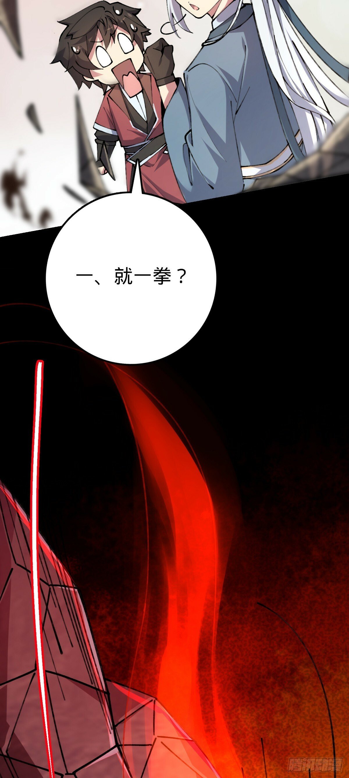 07 最强速成功法52