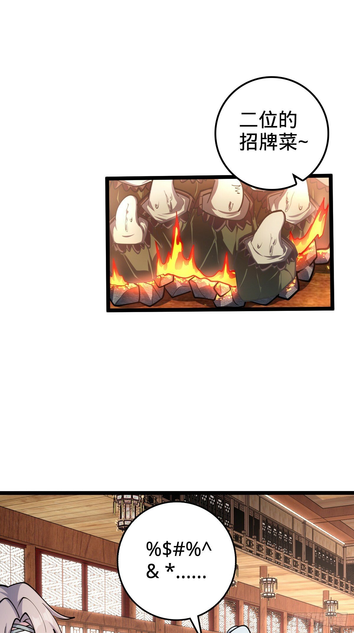 26 小孩子才做选择15