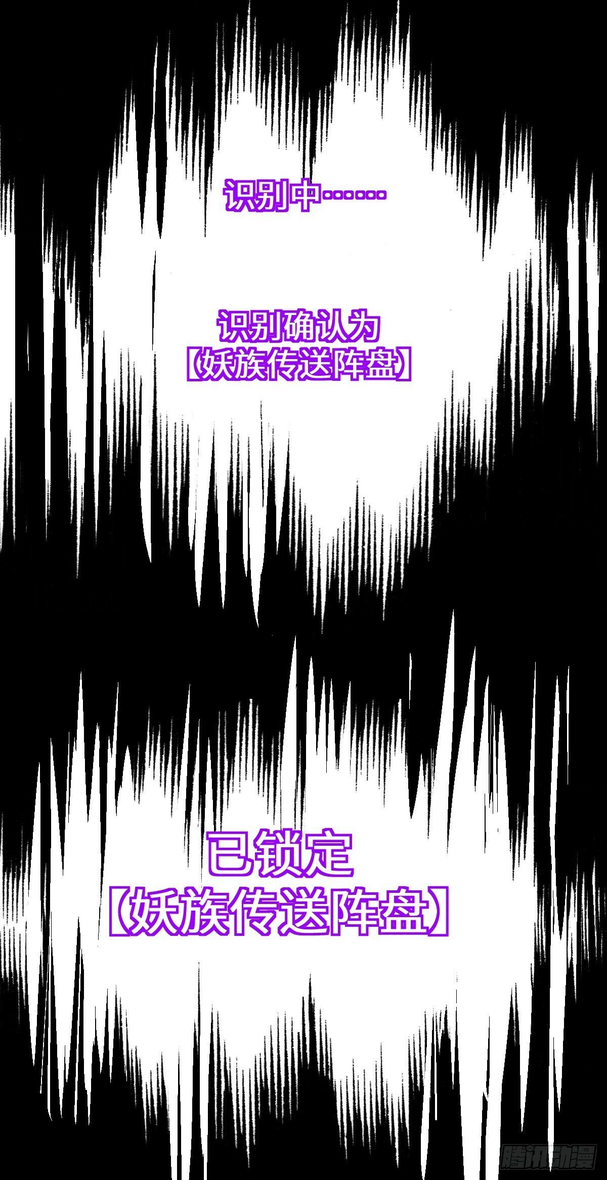 77 晋升44