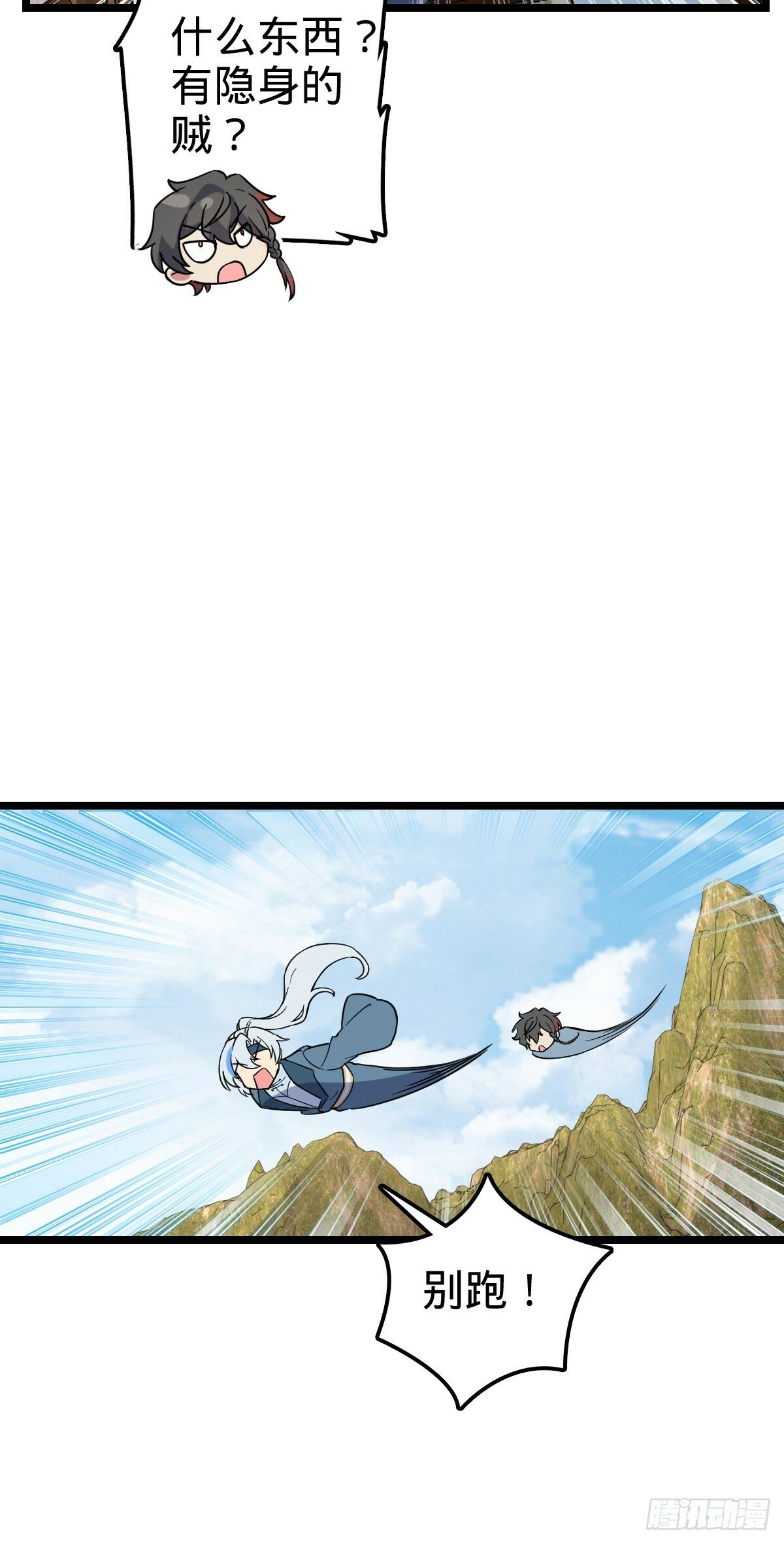 105 叫一声师父42