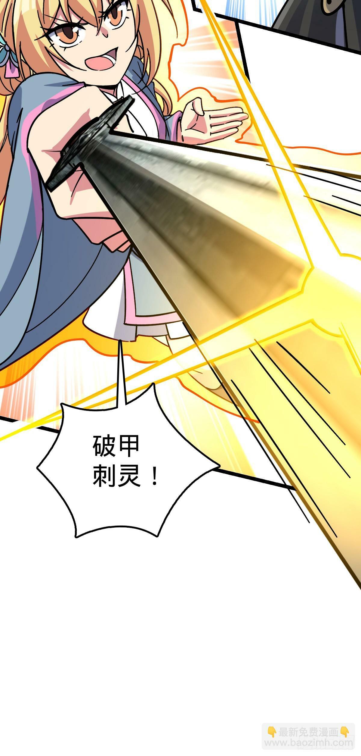 55 妖兽攻岛58