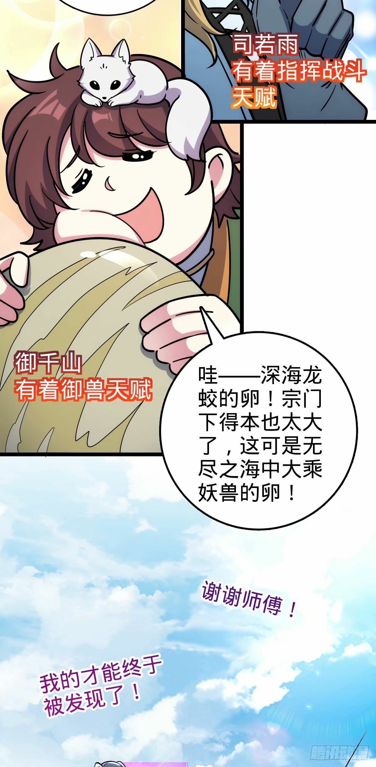 64 分宝12