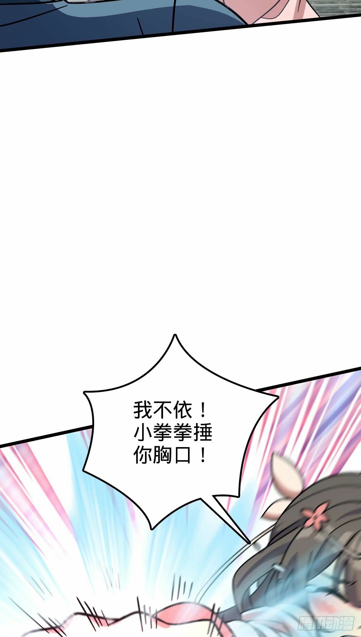 60 终成眷属（加更~）47