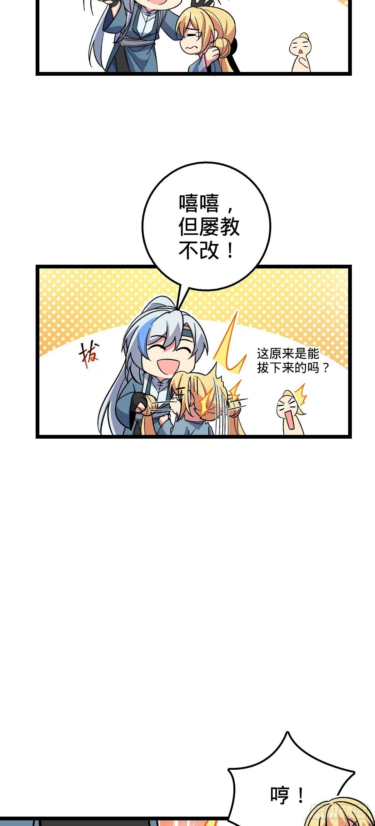 27 梦境14