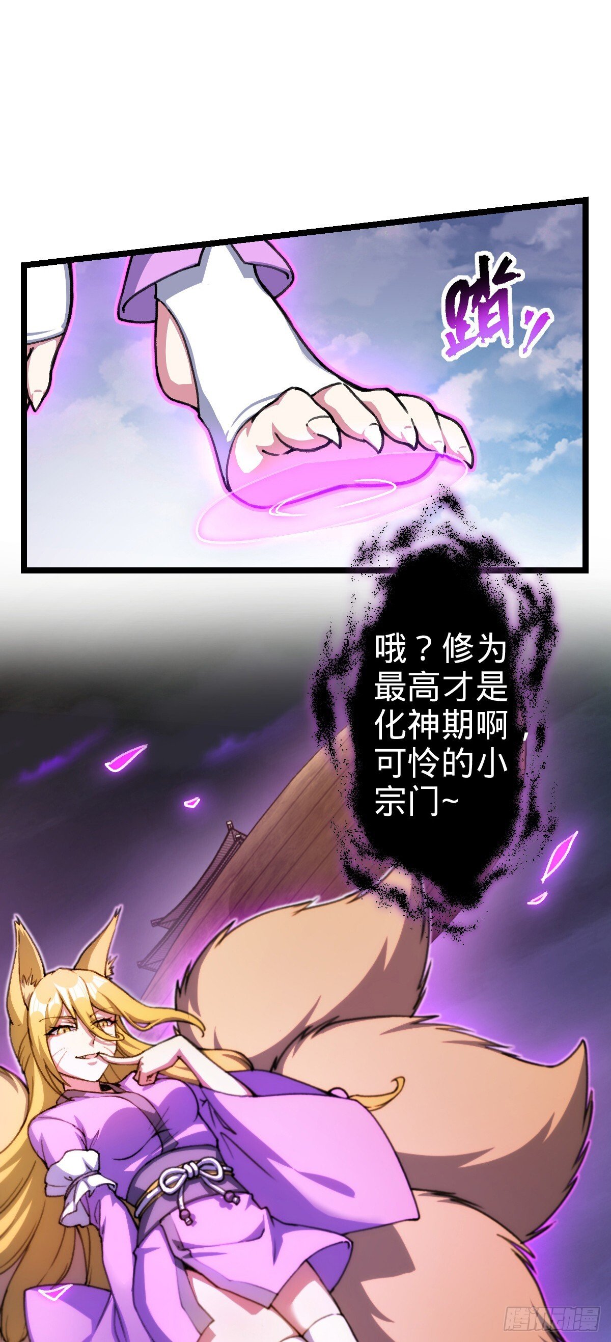 123 合欢圣地的攻击9