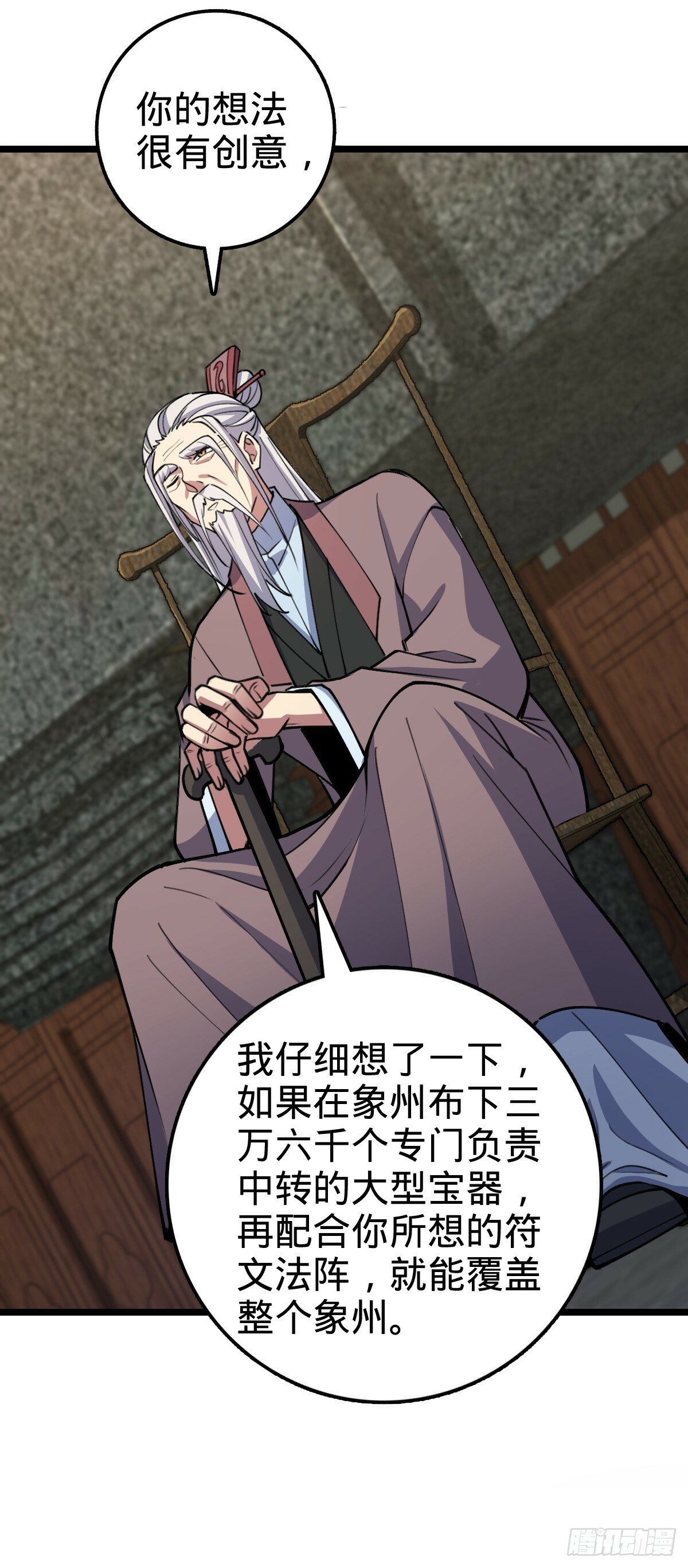 21 镇海城19