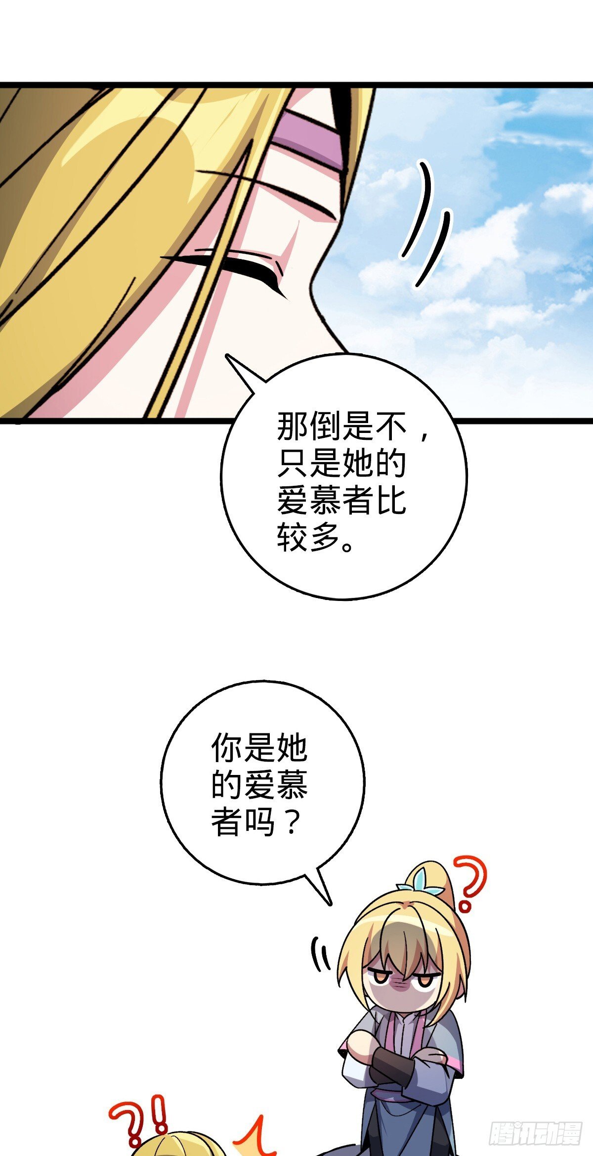 161 擂台35