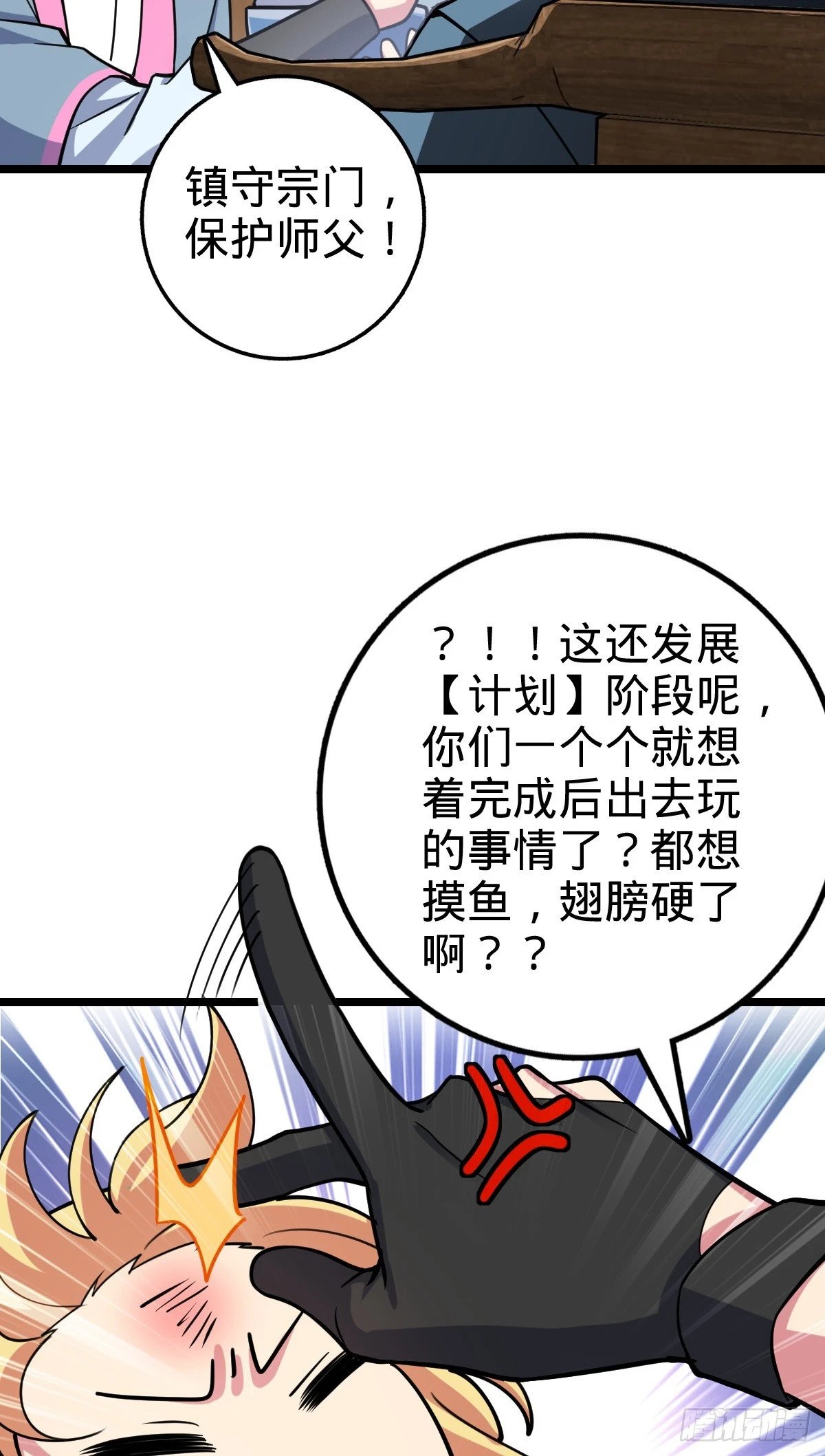 53 好兄弟26