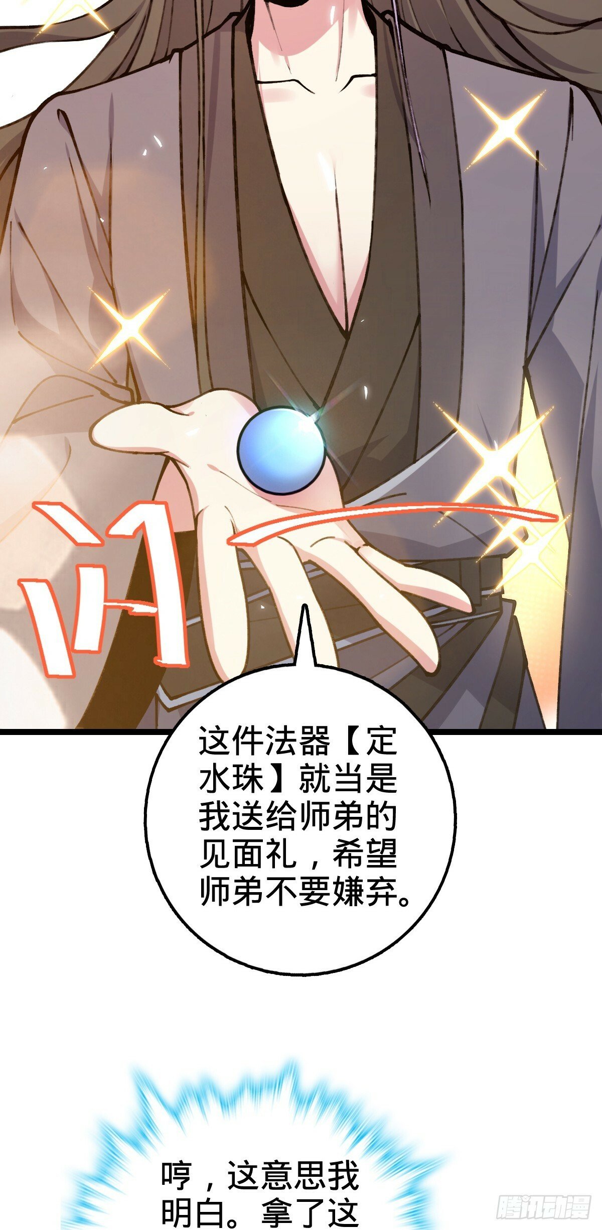 11 猪脚模板6