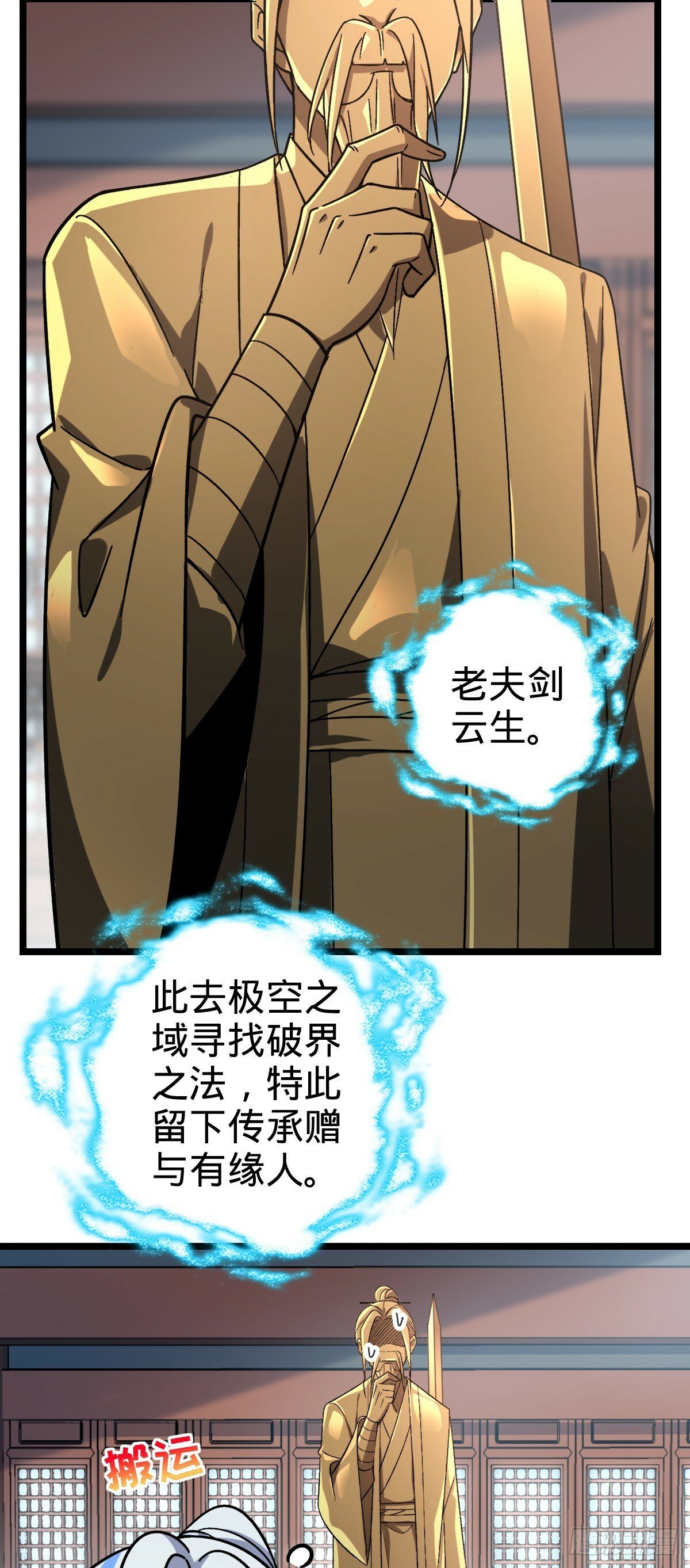 24 小世界（春节快乐！）21