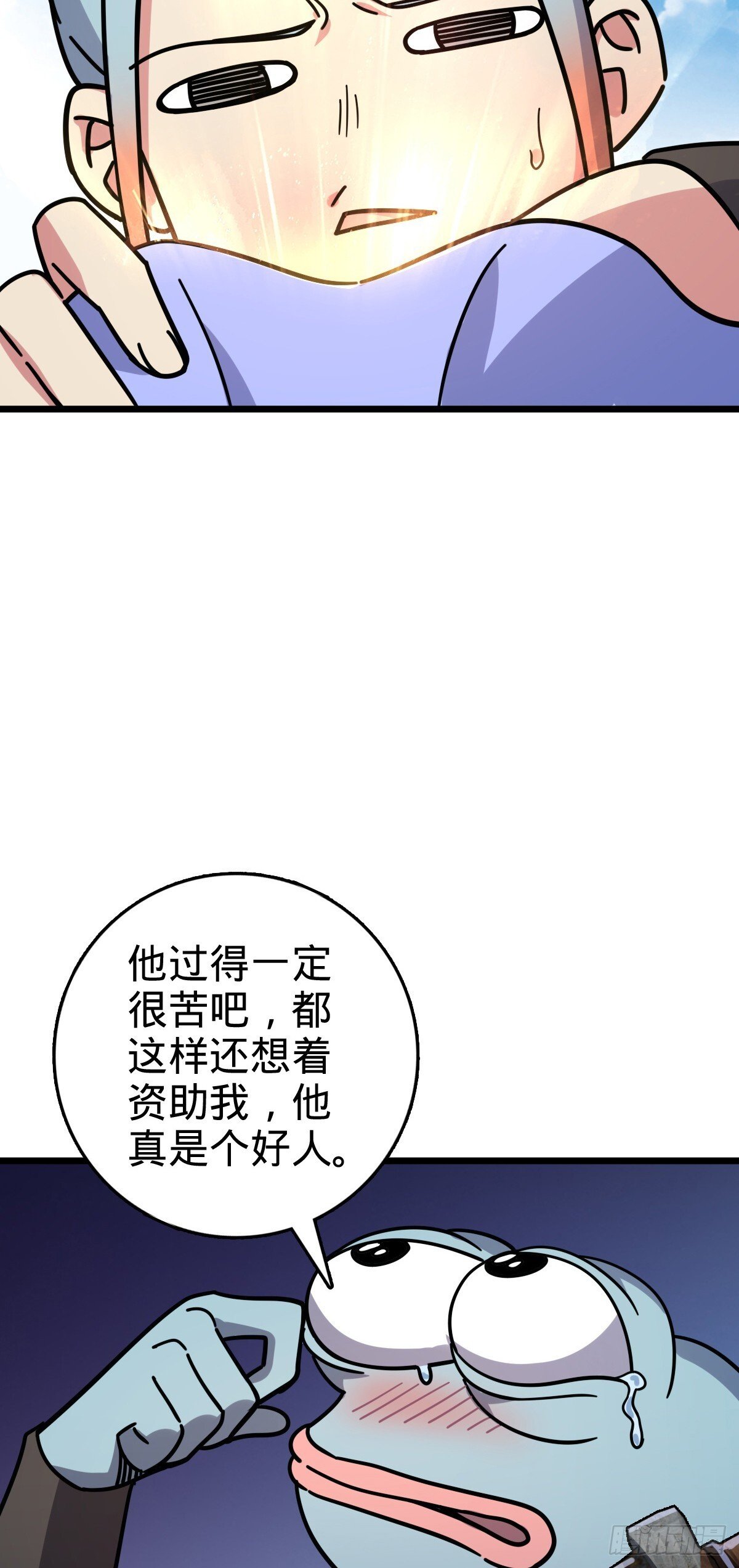 118 猪脚的怨种师公42