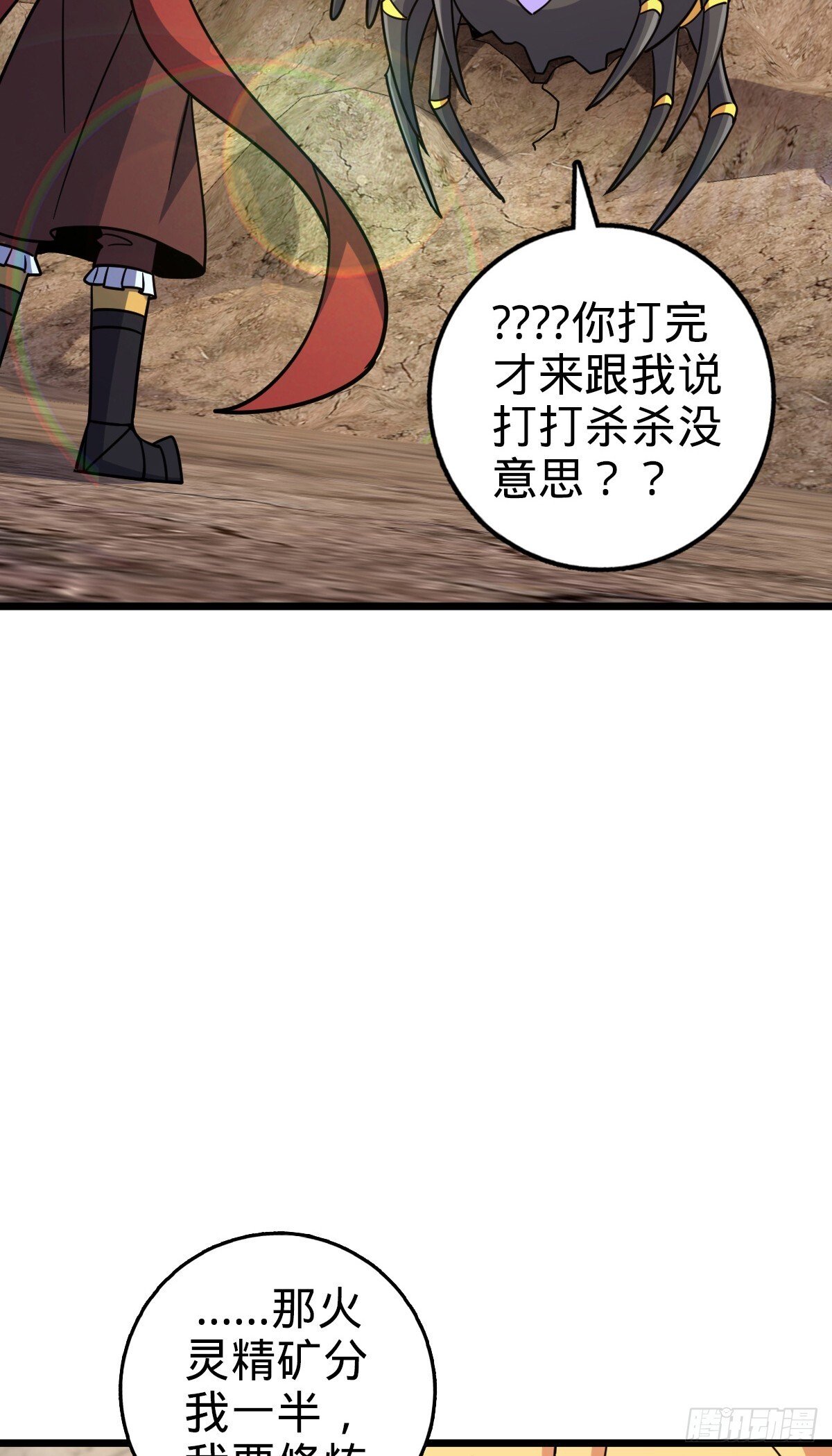148 先兵后礼28
