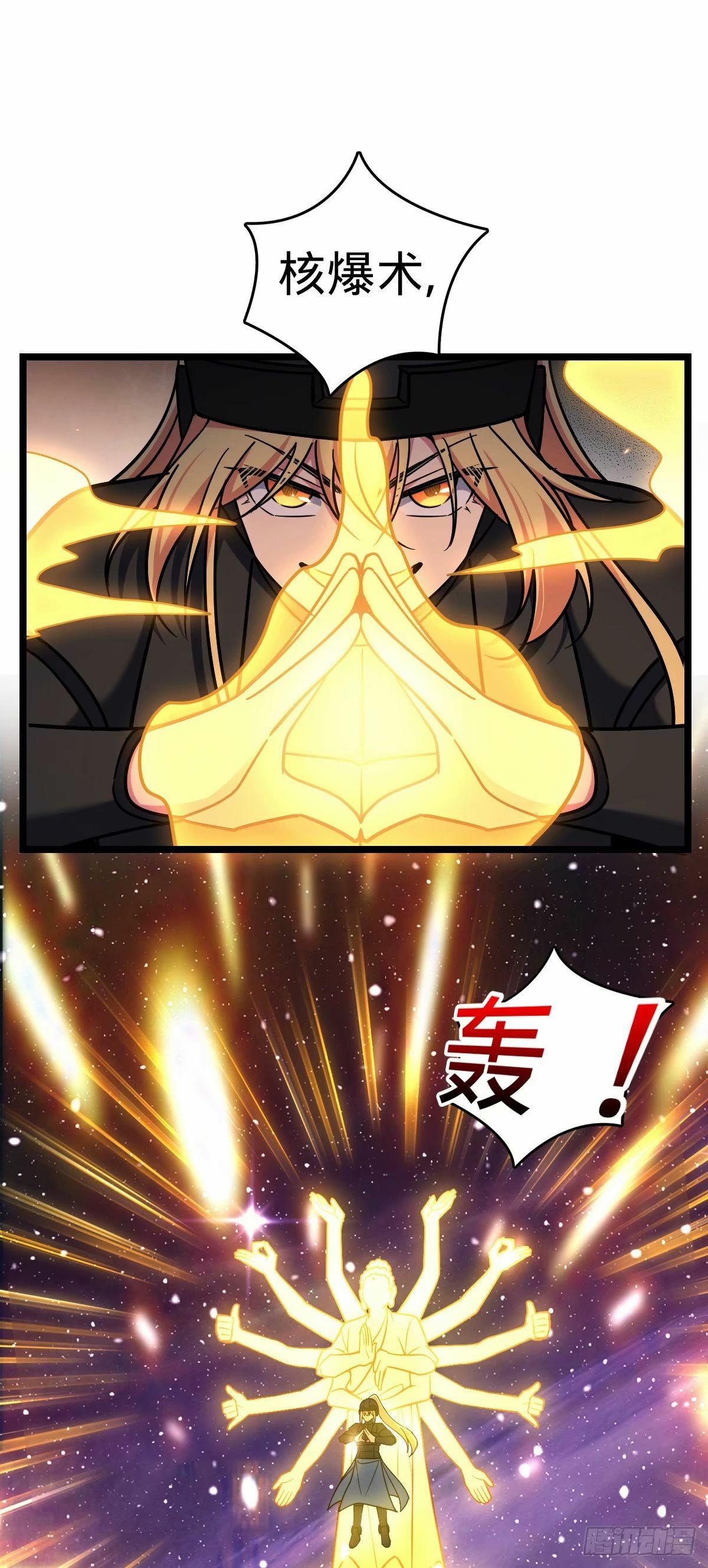 66 徐刚的比试44