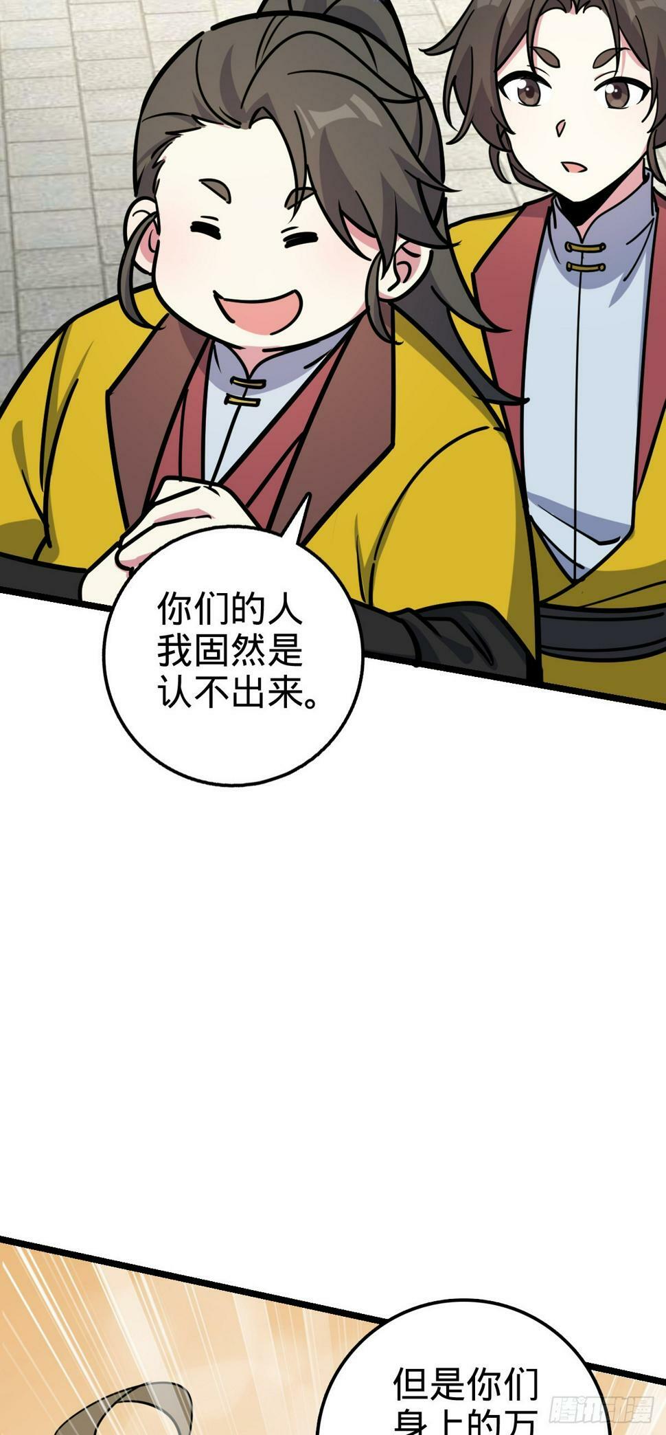 48 变装26