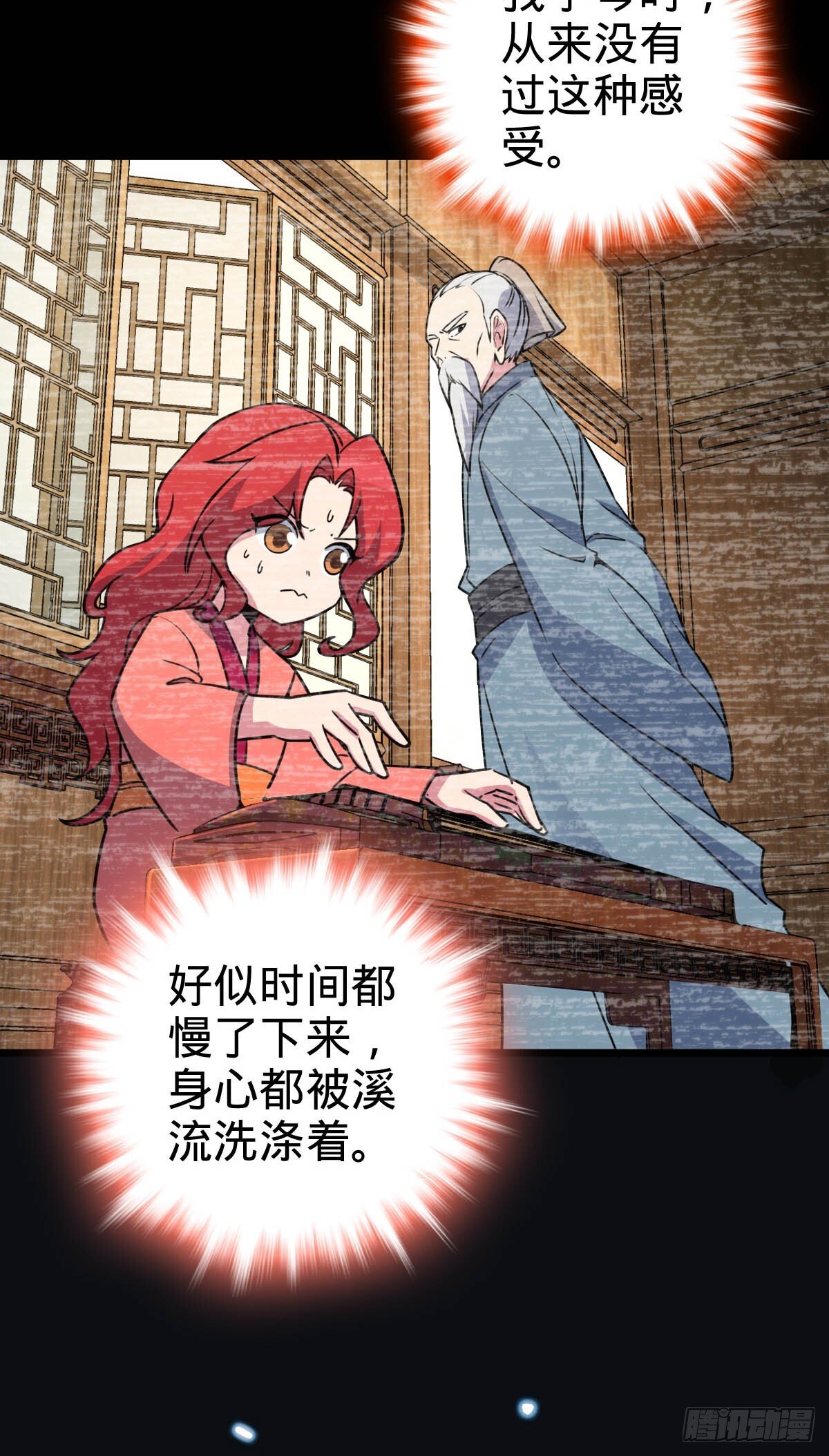 129 用心思考34