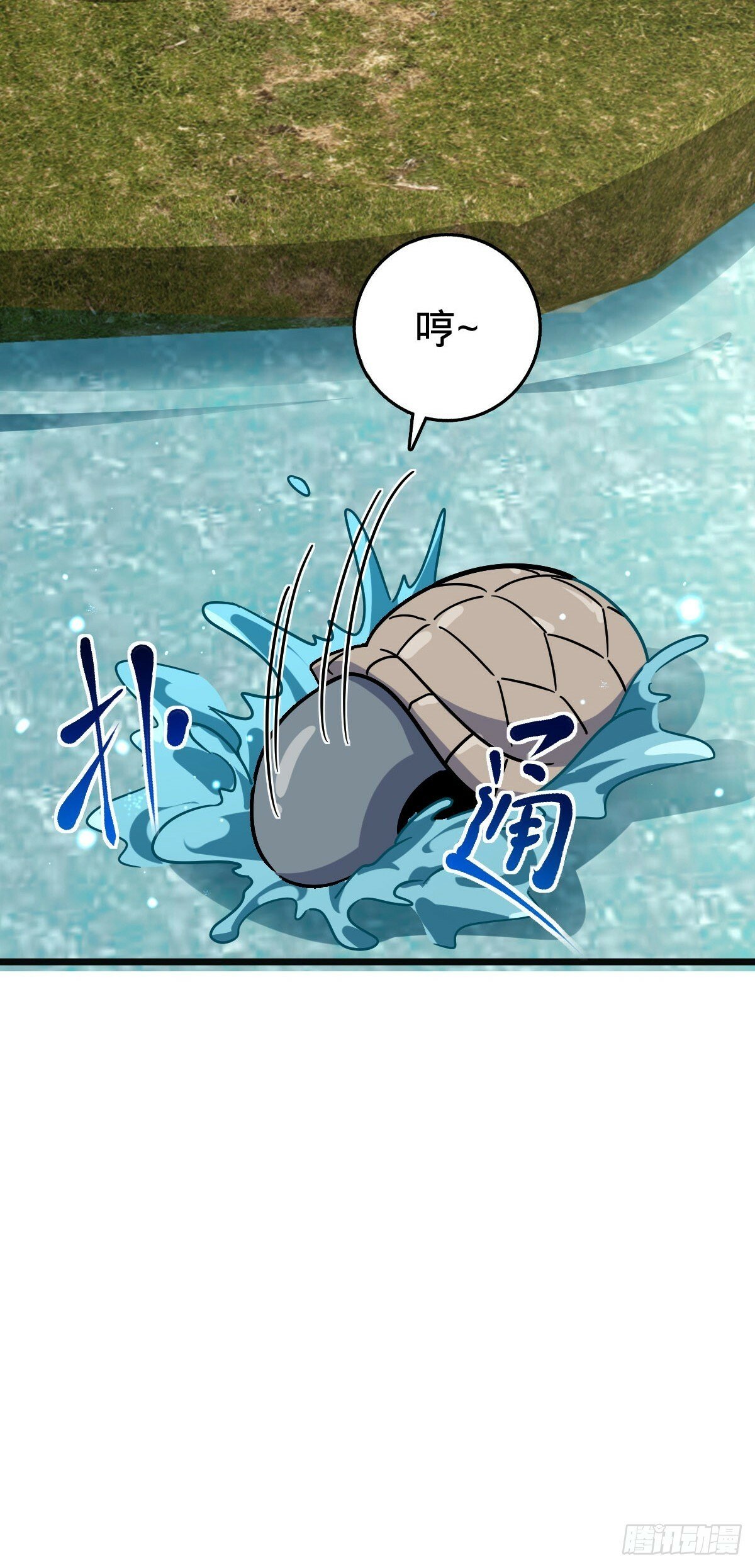 111 聚仙破财48