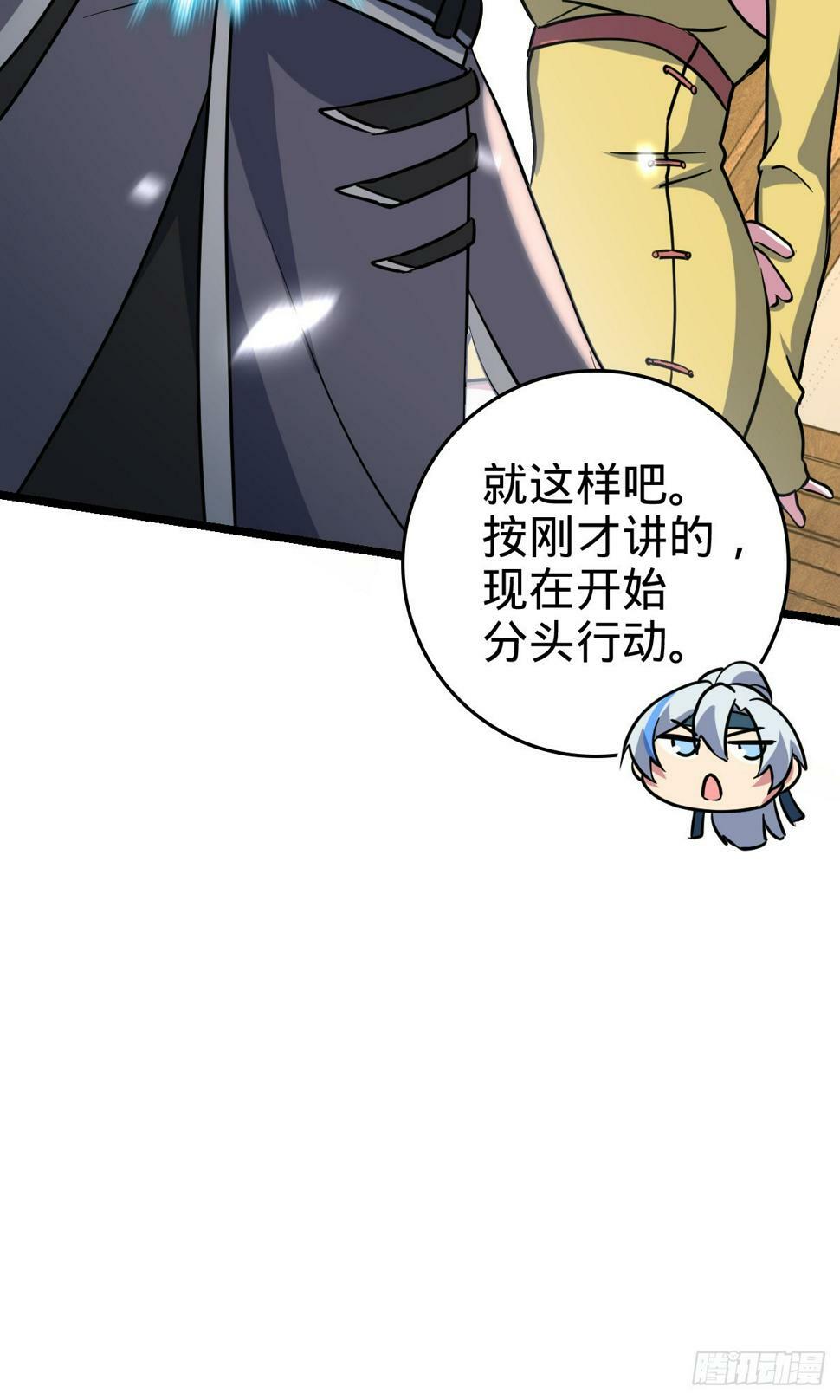 44 抵达中州50