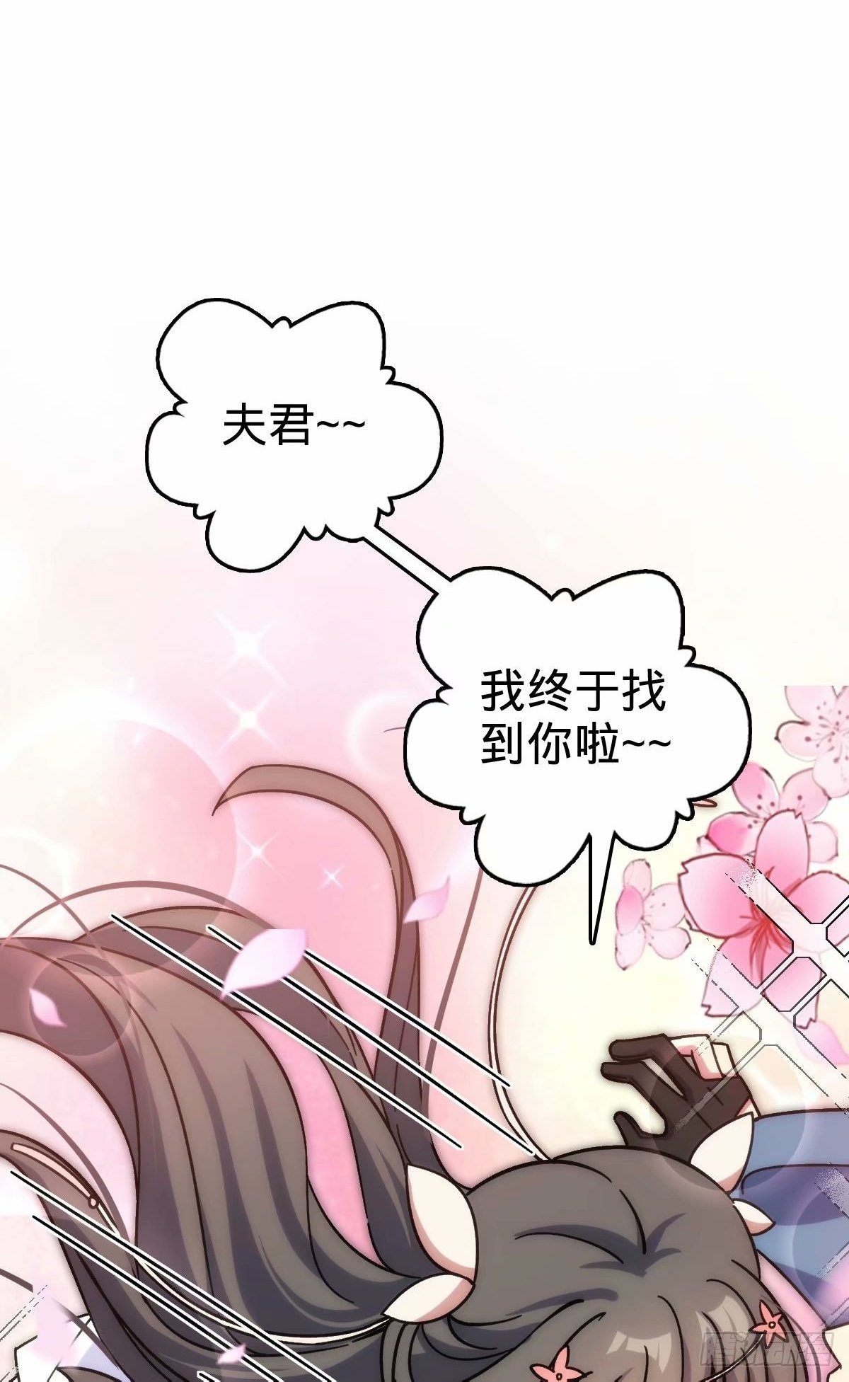 60 终成眷属（加更~）1