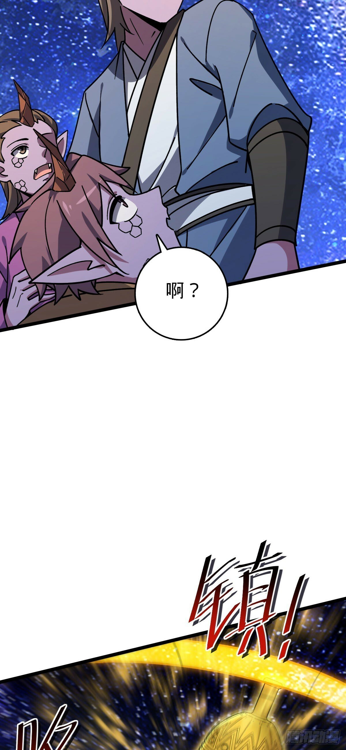 110 再氪一单！28