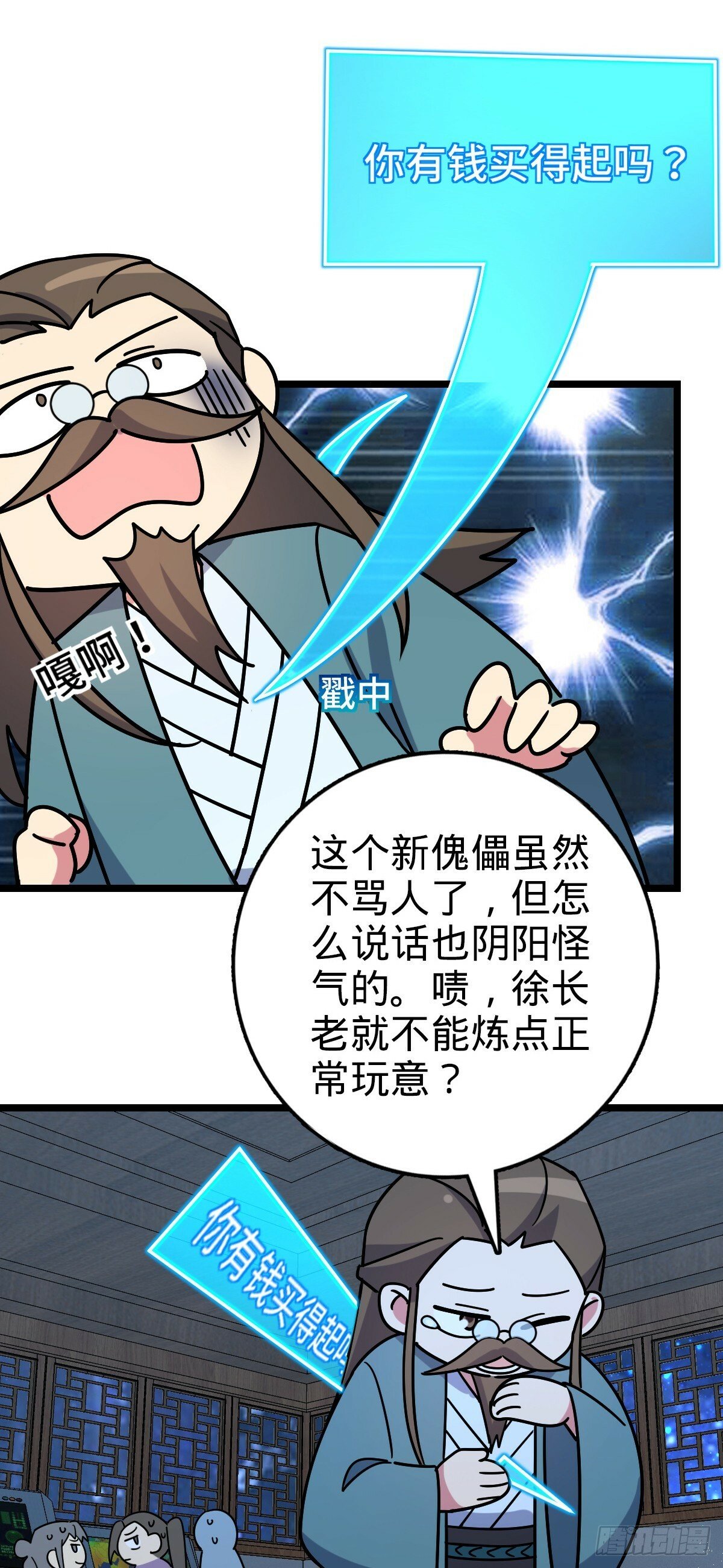 109 打包带走45