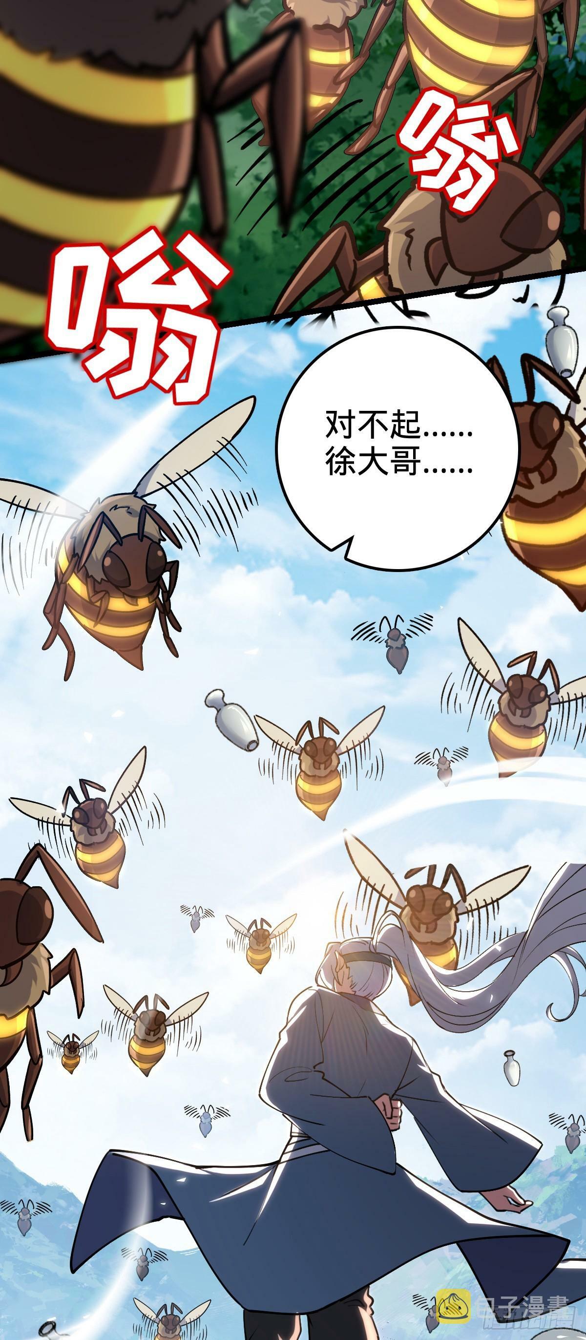 12 救援28