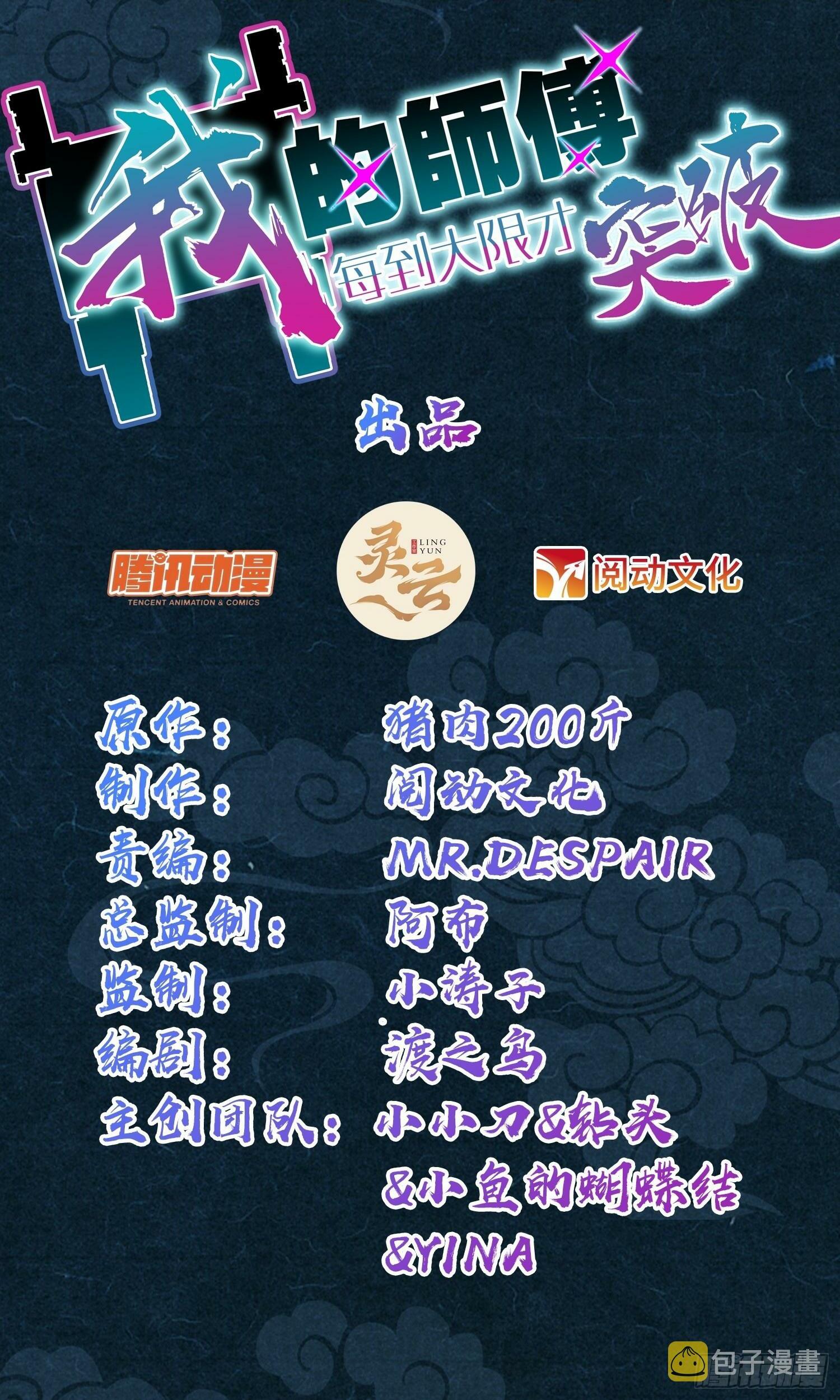 14 王羽伦结婚0