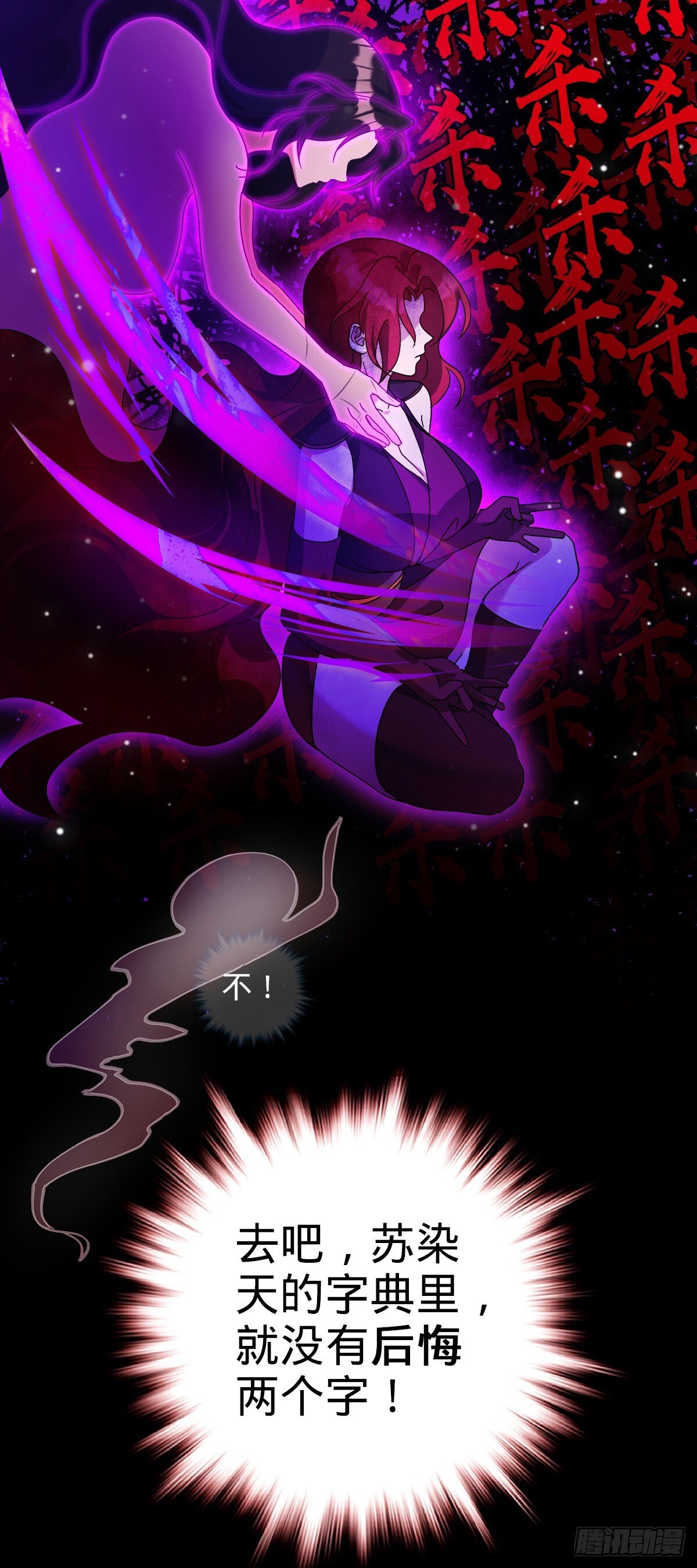126 心魔33